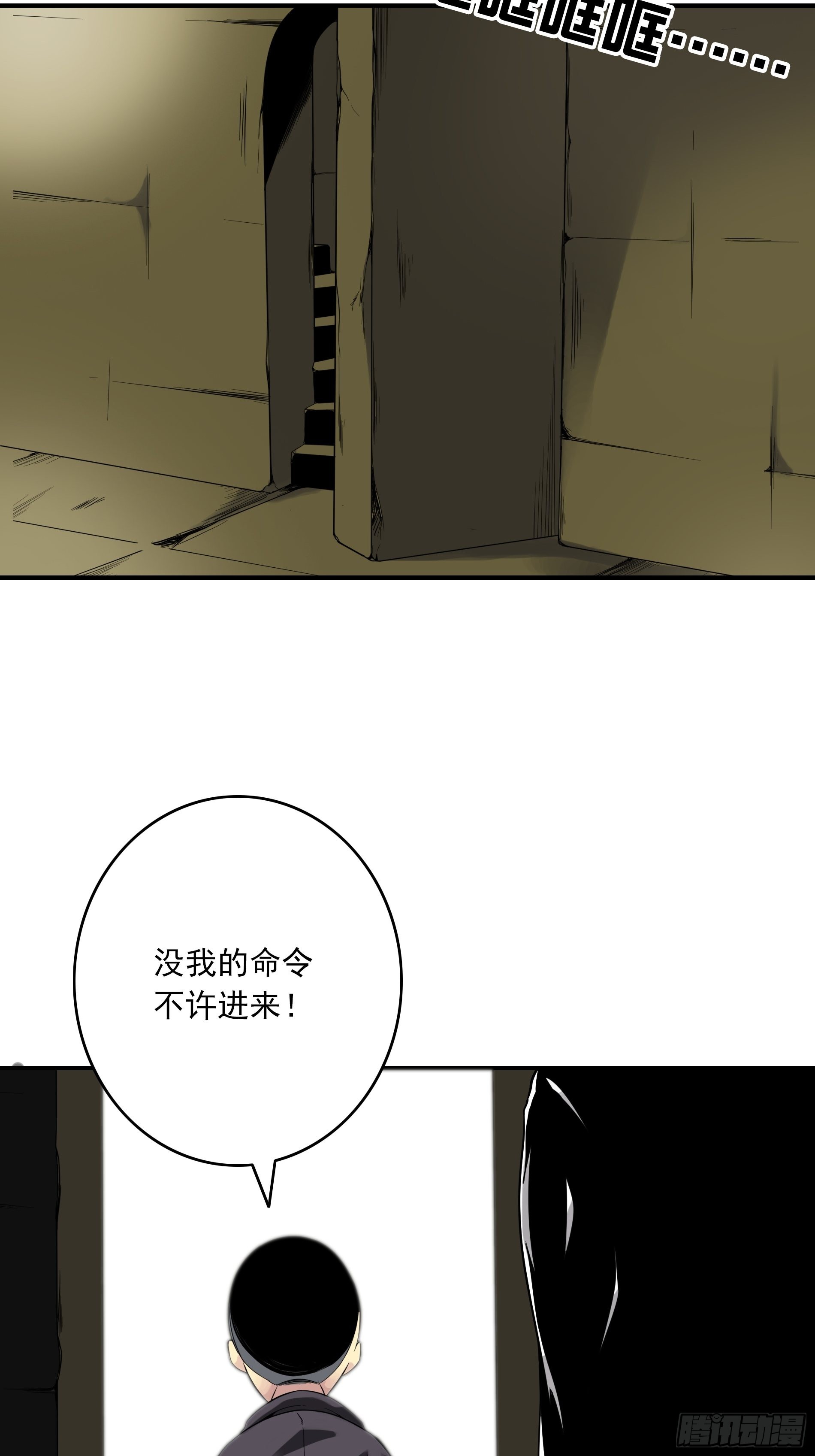 第三十九话：别等我出去！11