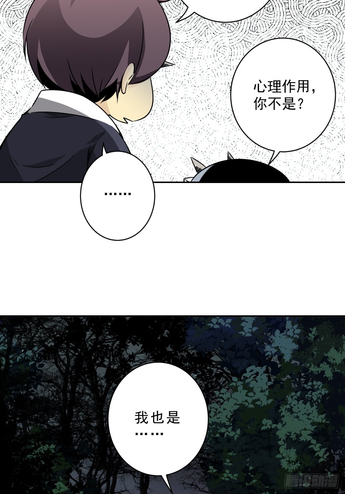 第五十四话：再打一场?34