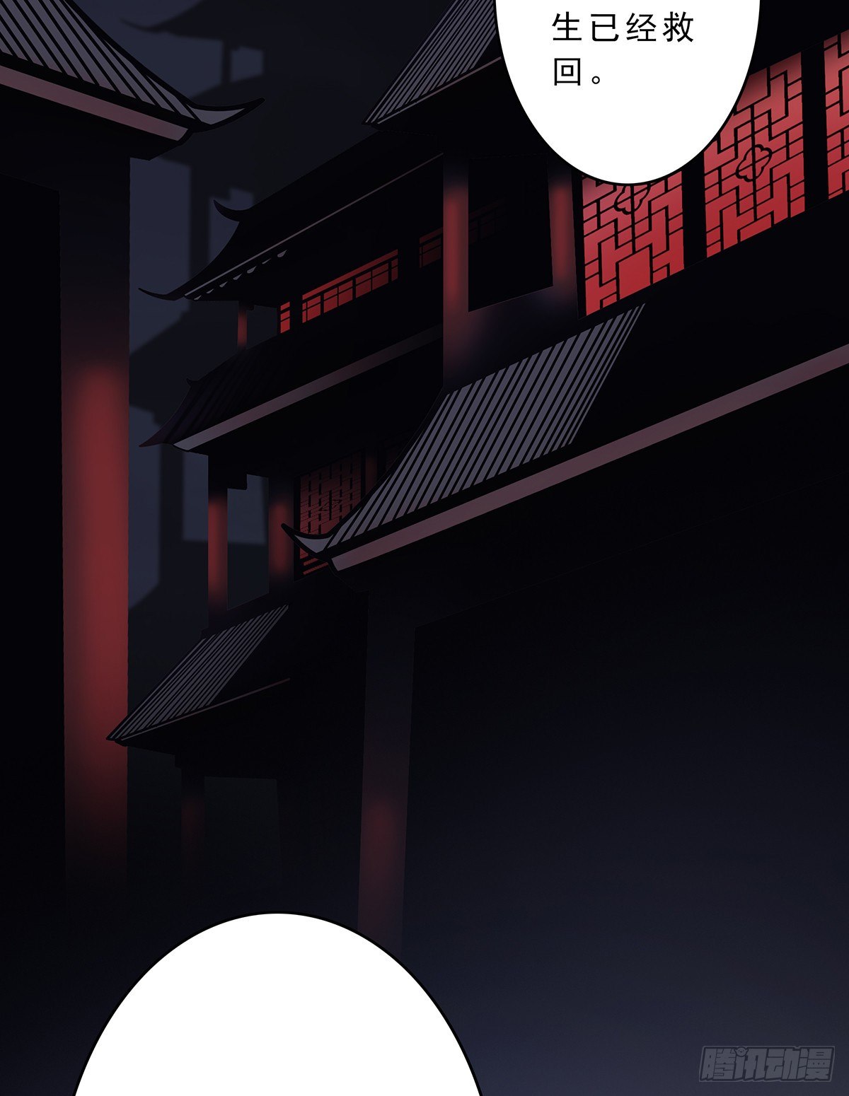 第二十九话：我是你大爷！2