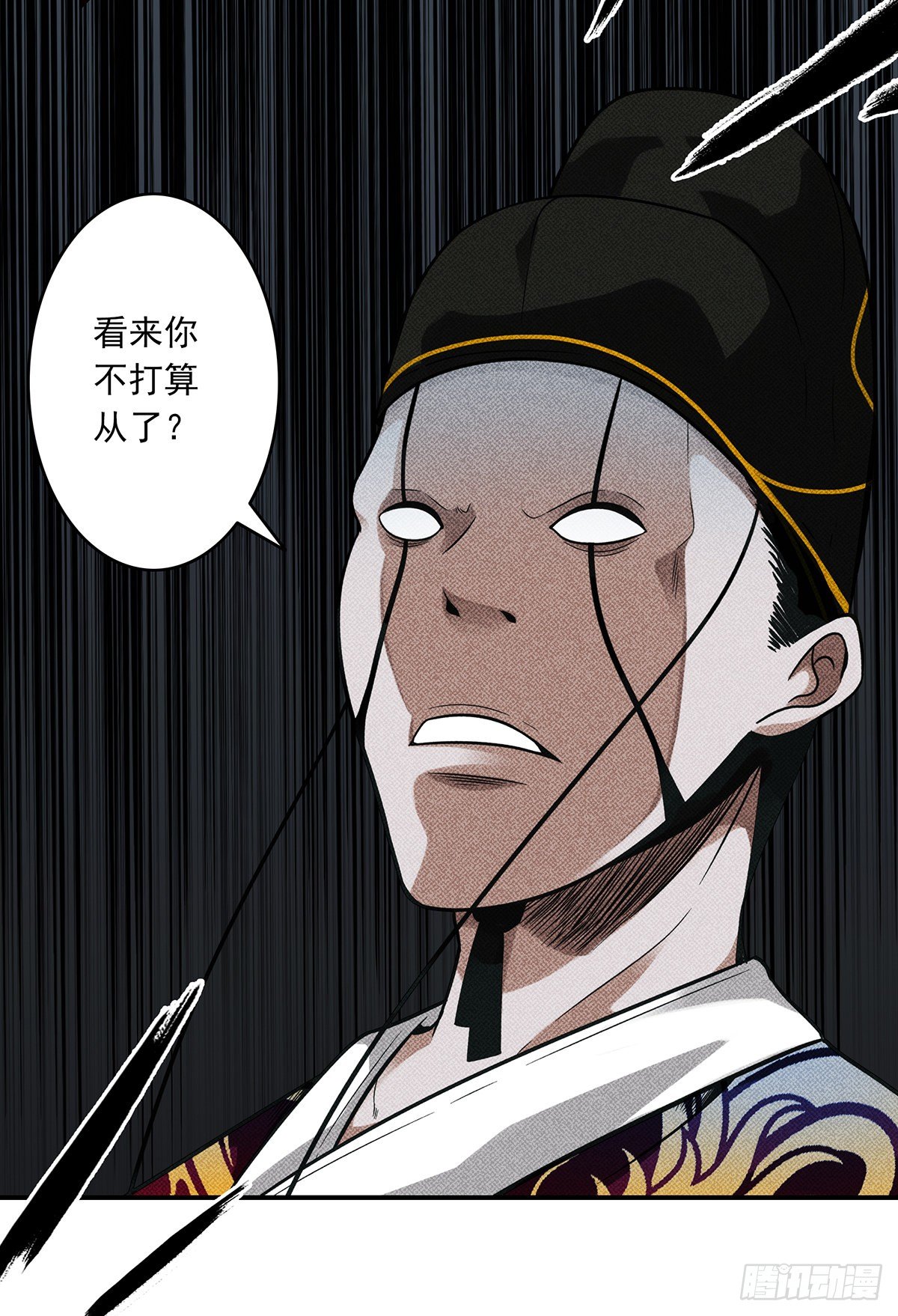 第七话：鬼上身！7