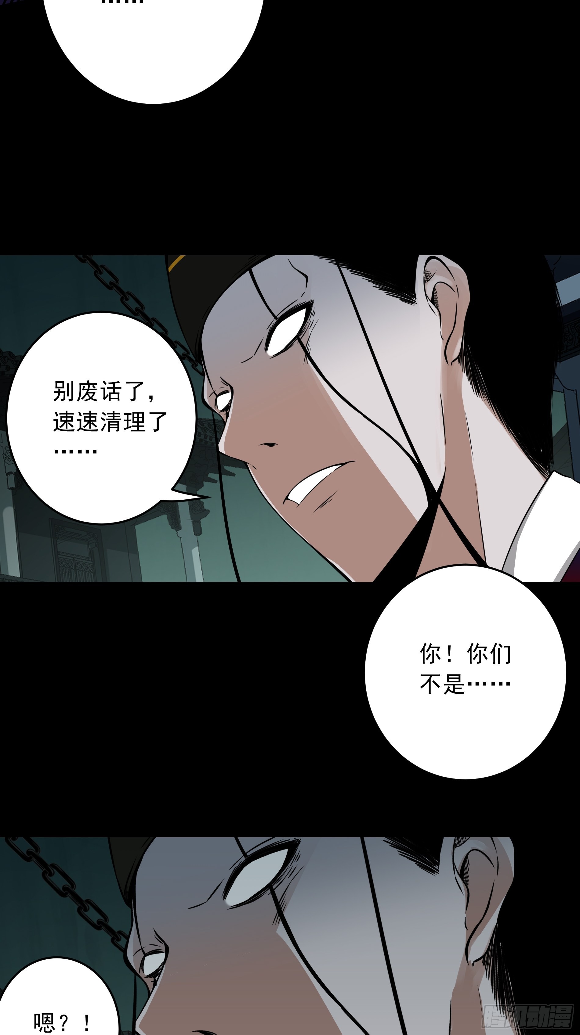 第四十四话：你们不是消散了吗？17
