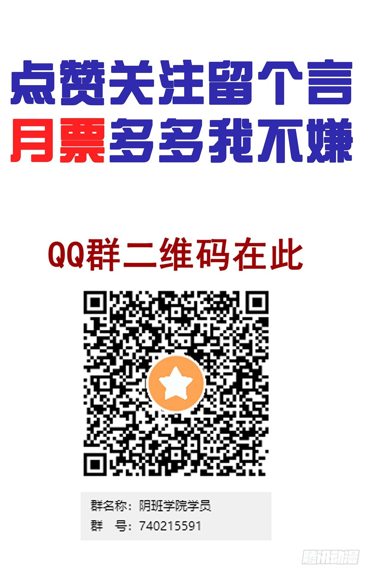 第二十三话：这里好眼熟呀。39