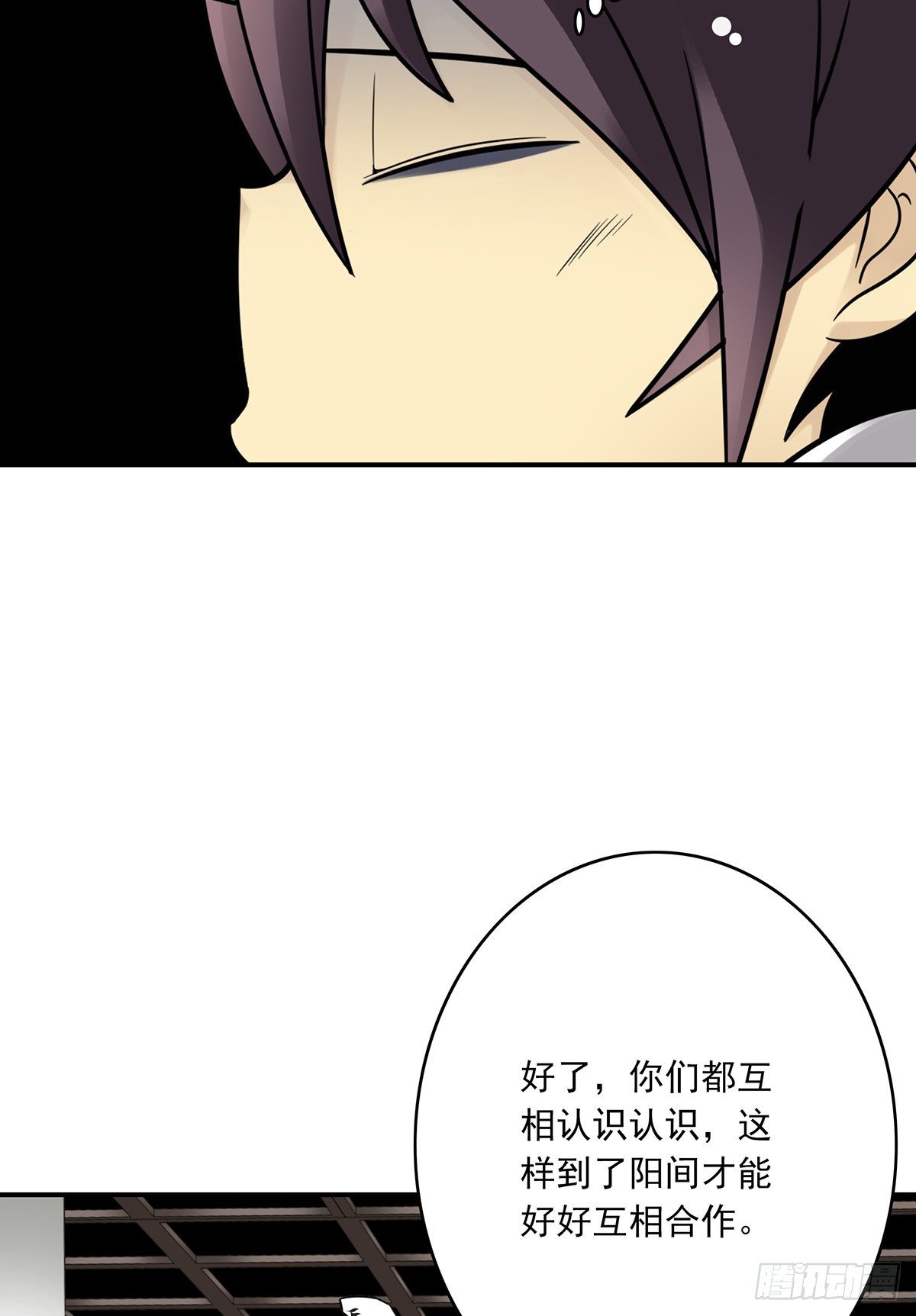 第十二话：试炼开始！45