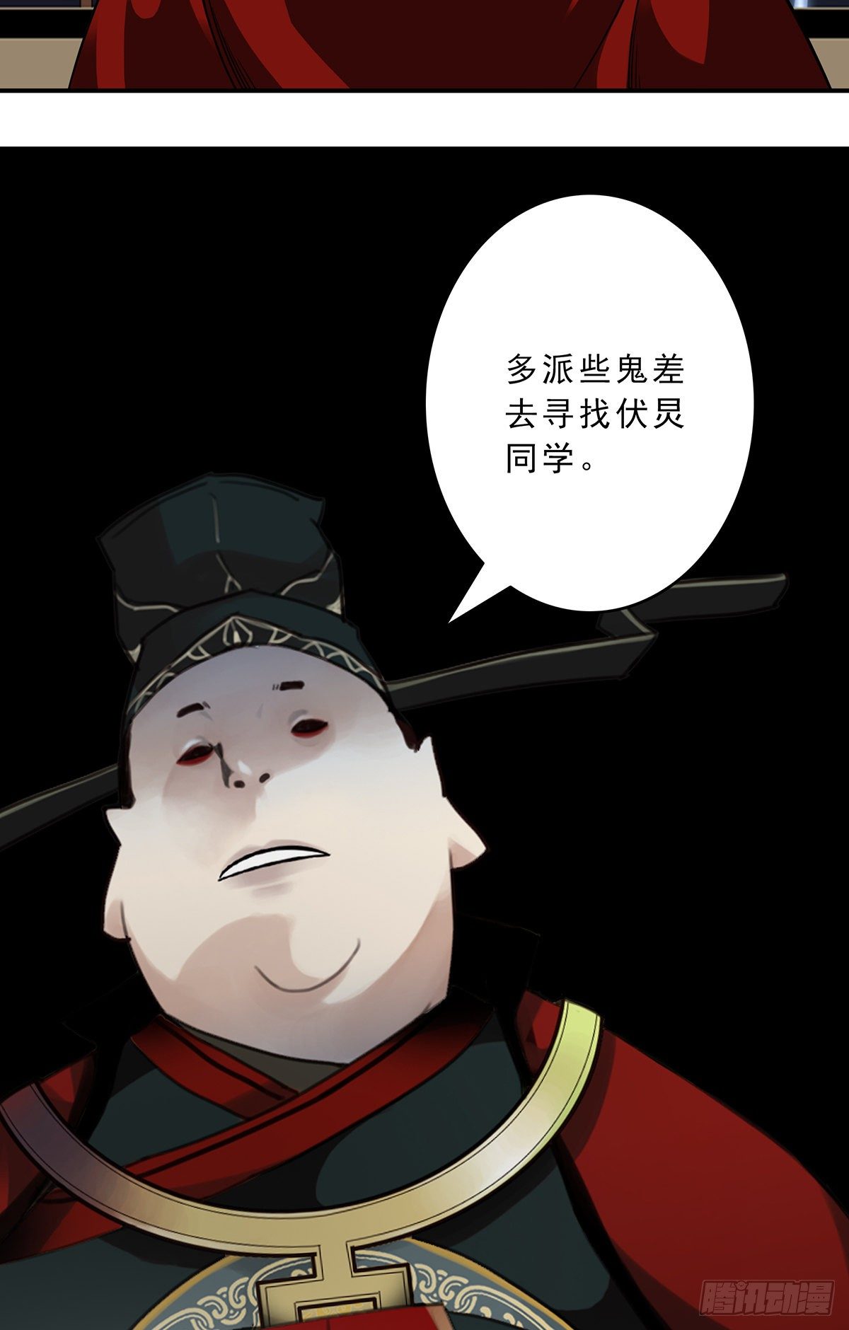 第二十九话：我是你大爷！7