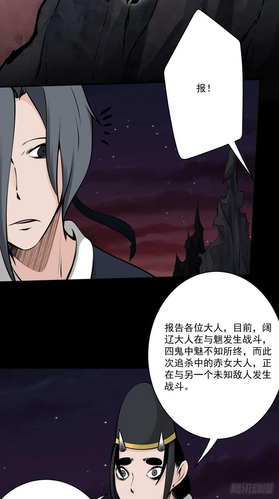 第一百二十话：下一个19