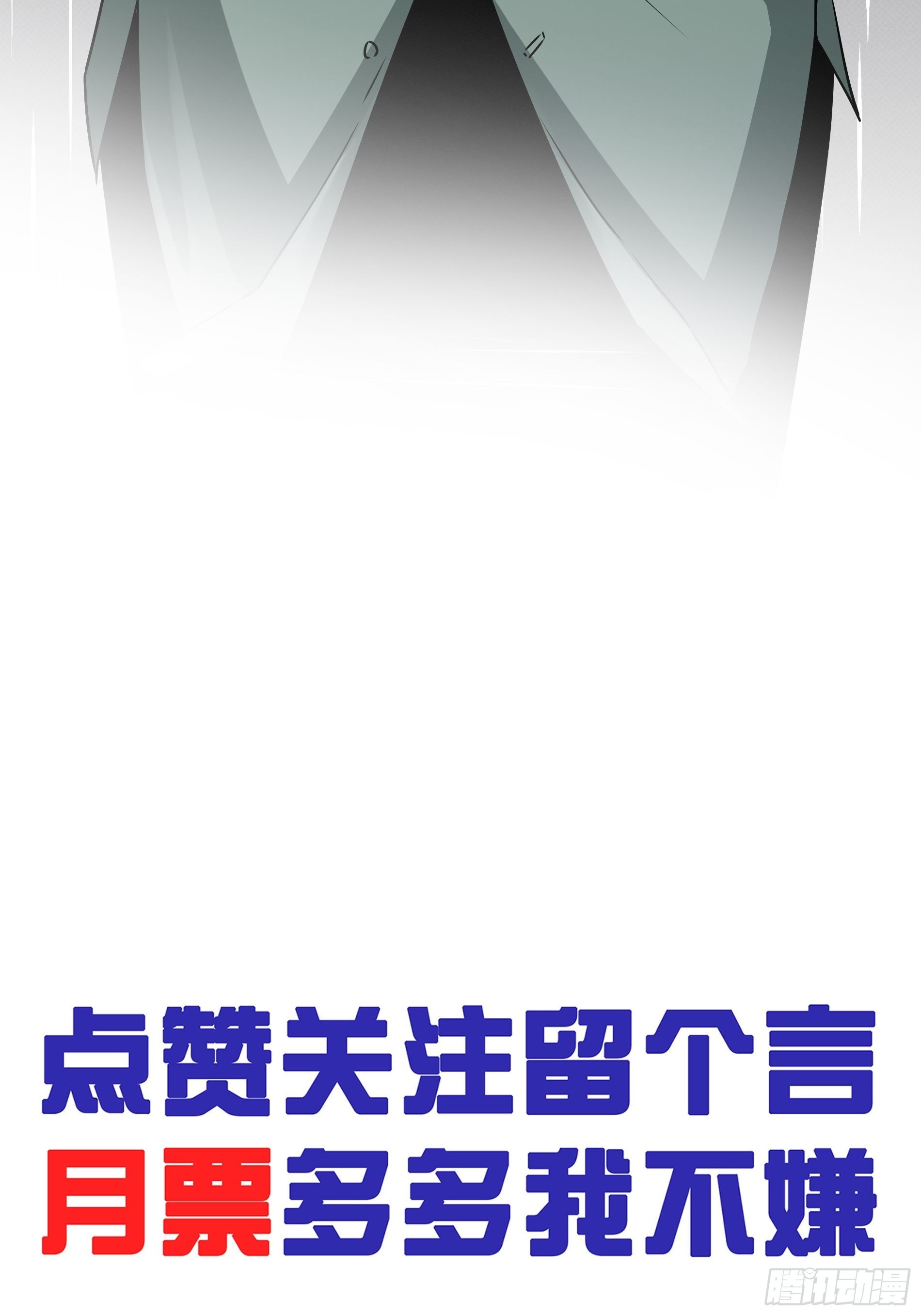 第四十一话：阴差四品！46