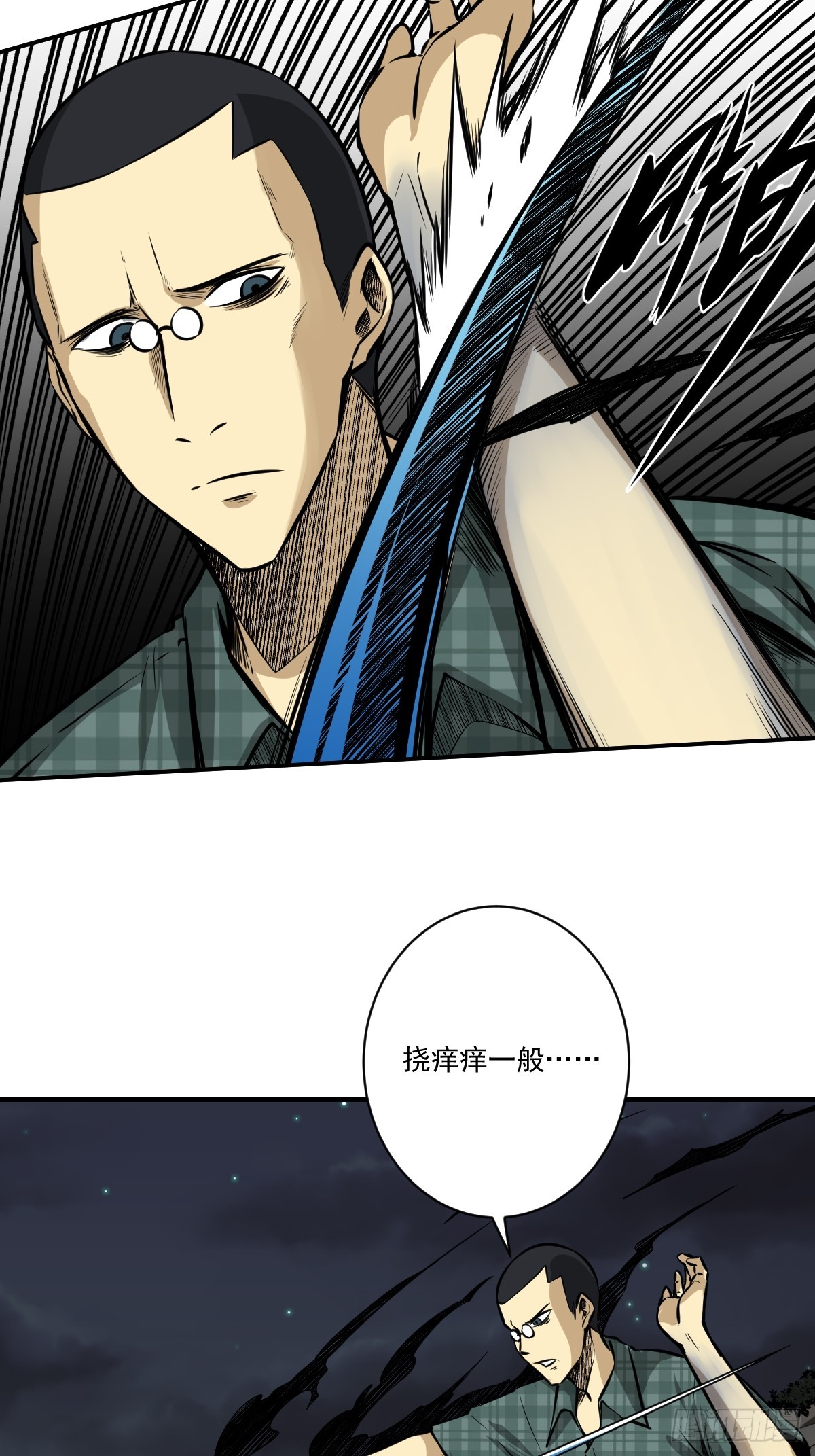 第八十八话：传承！6