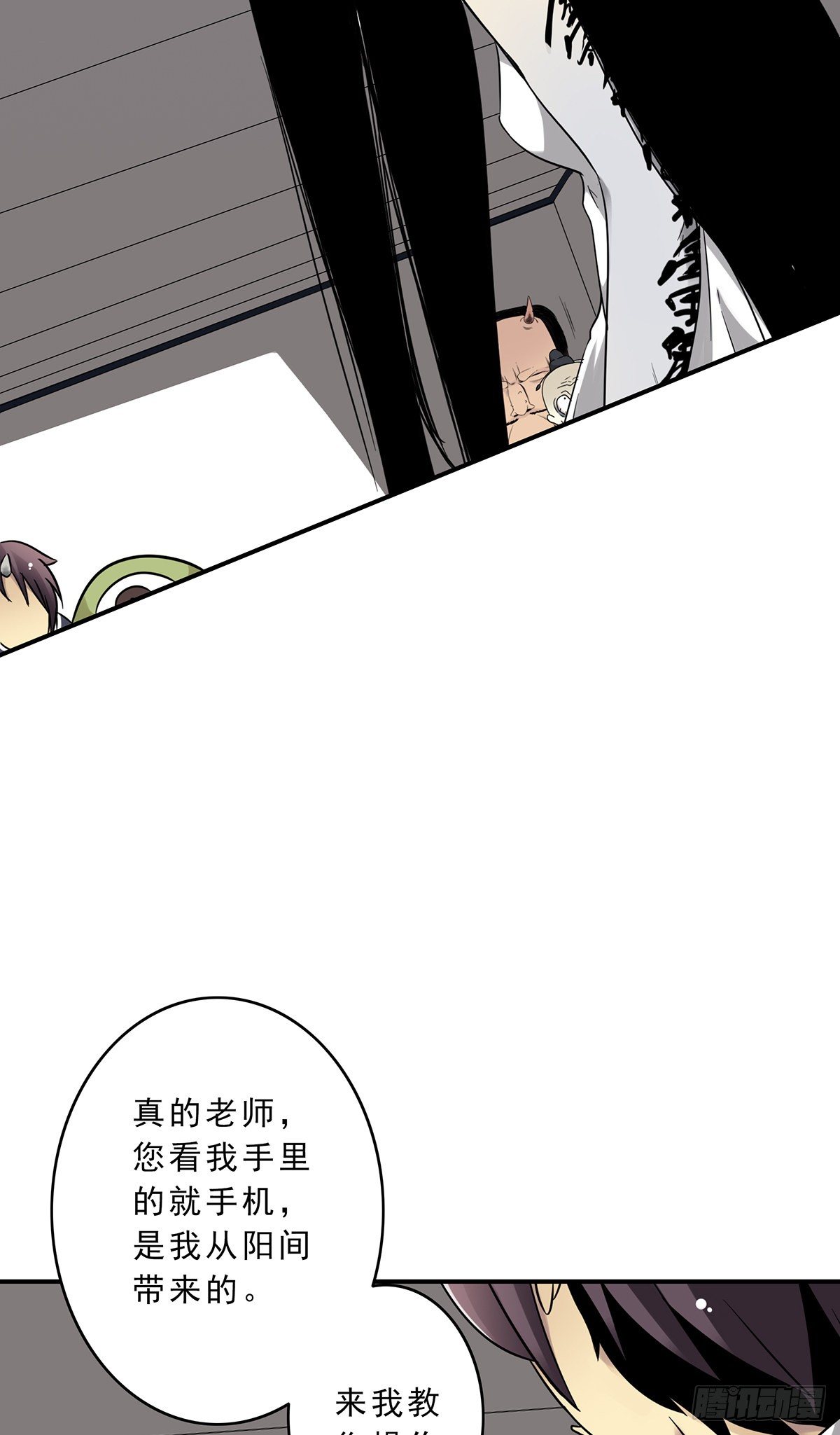 第十一话:老师您那过时了35