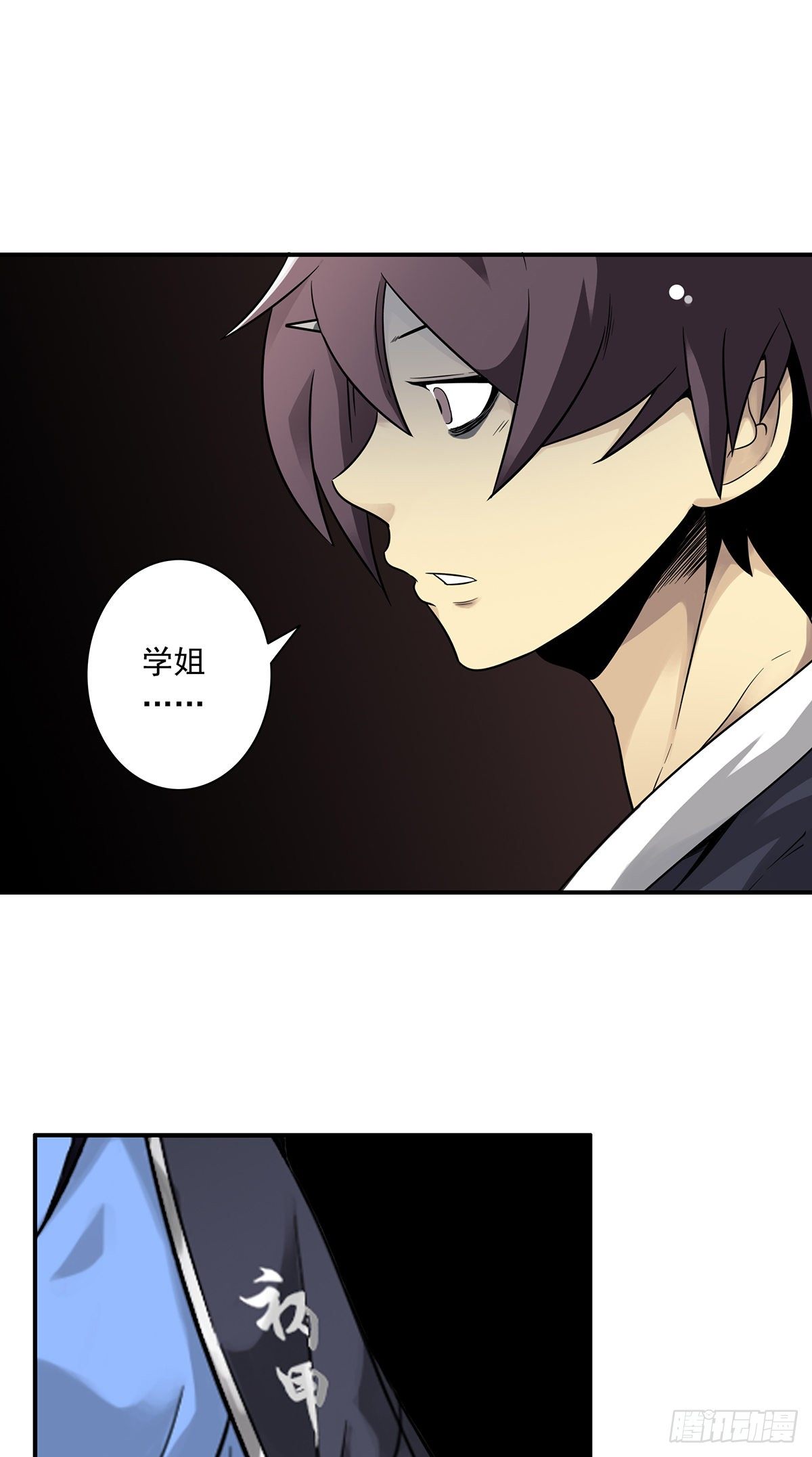 第三话：学校没了？！34