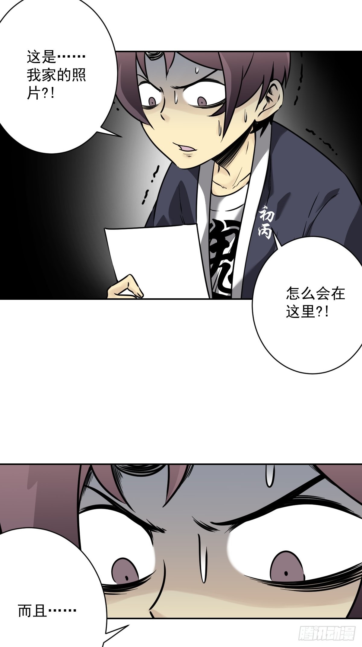 第五十七话：意欲何为?!3