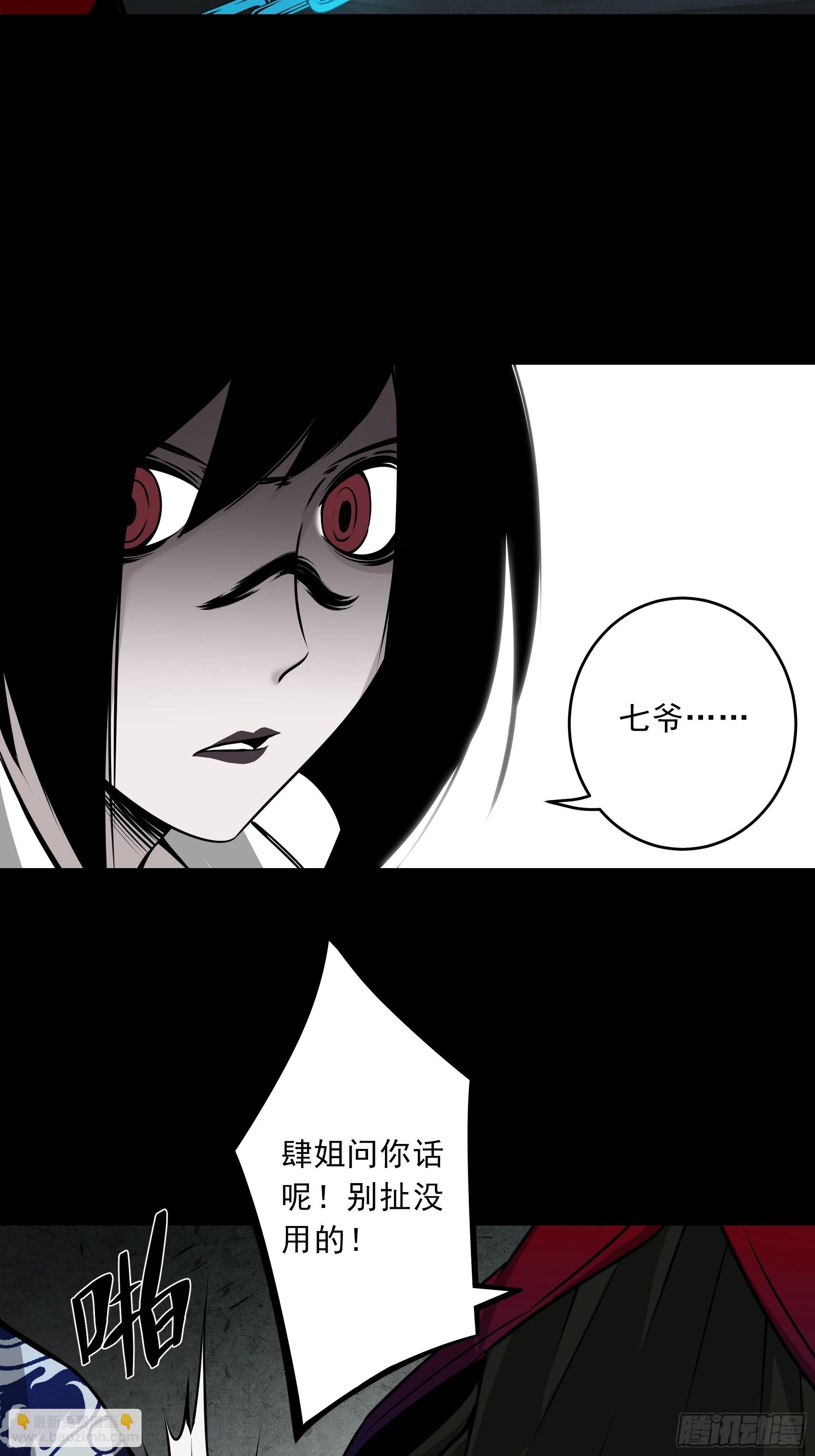 第四十六话：九穴归一！19