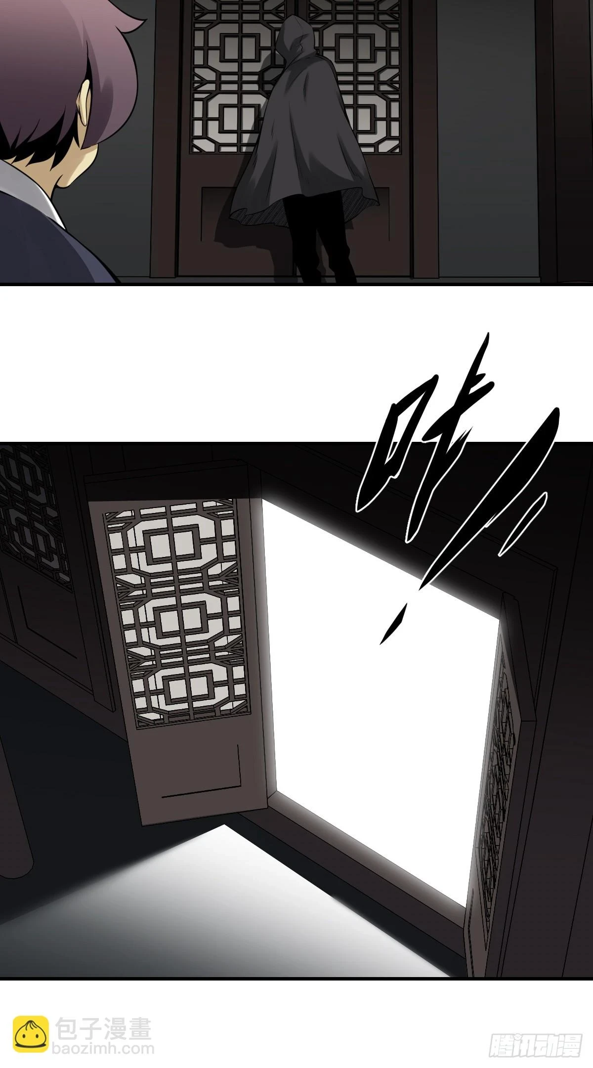 第九十九话：你是谁？！7