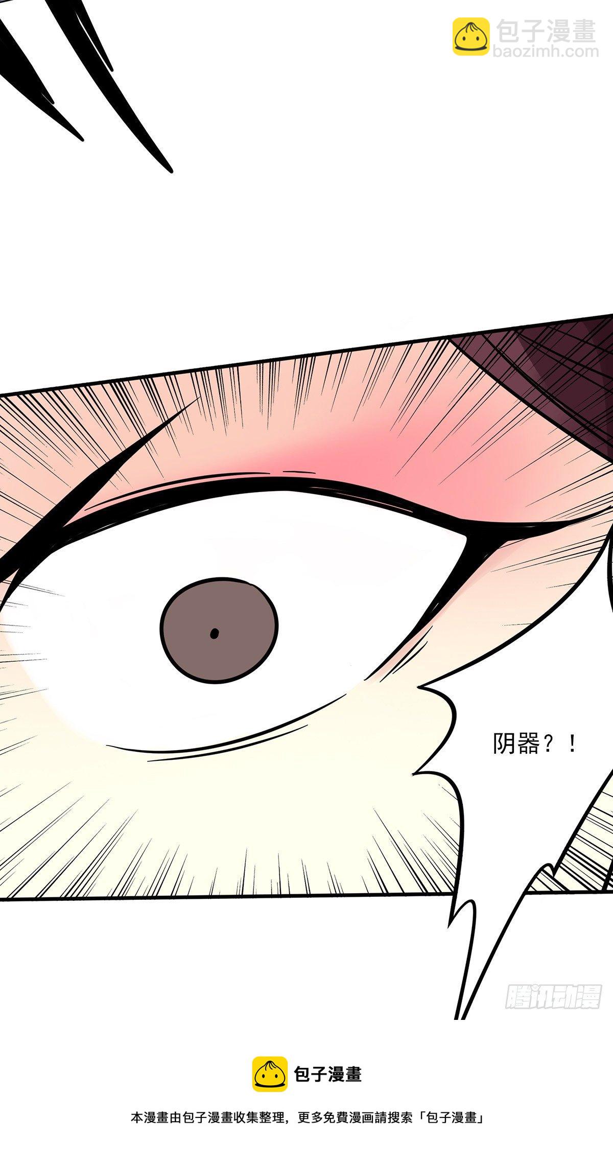 第二十五话：好久不见40