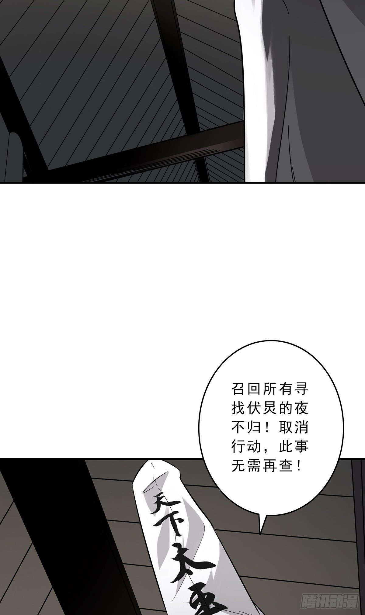 第十话：能吃的食物？！20
