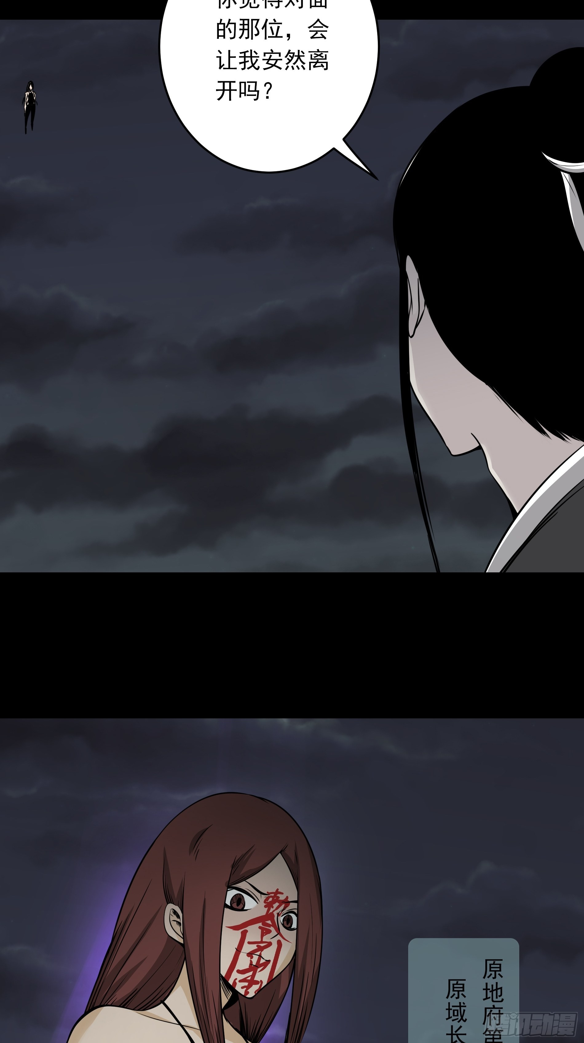 第四十七话：死守！13