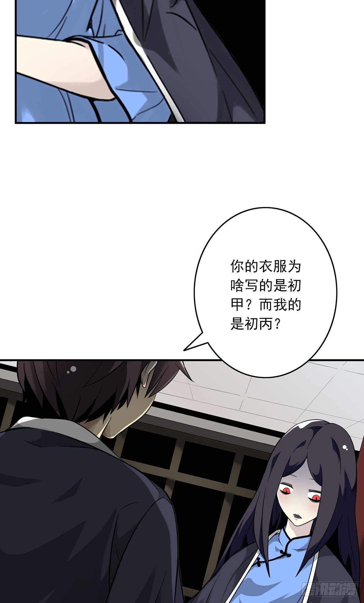第三话：学校没了？！35