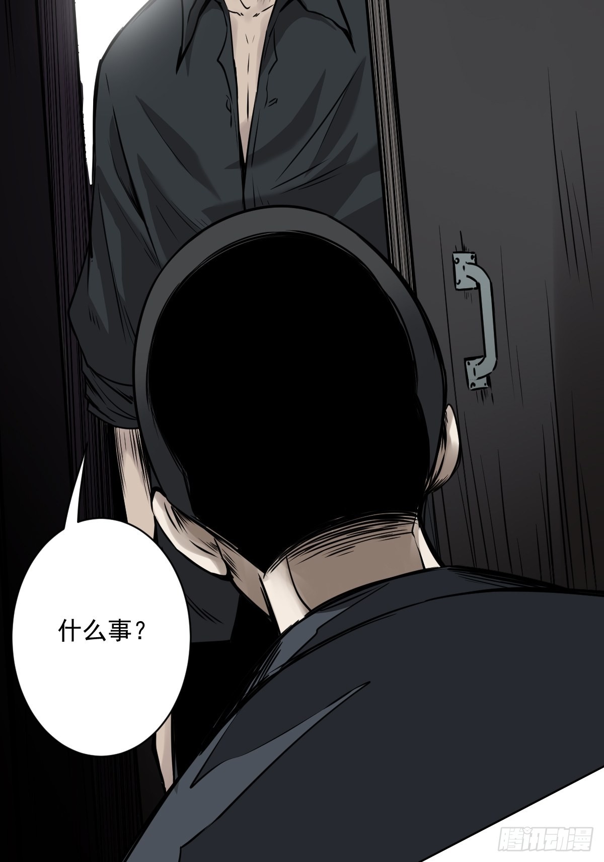 第五十六话：这怎么 可能？！37