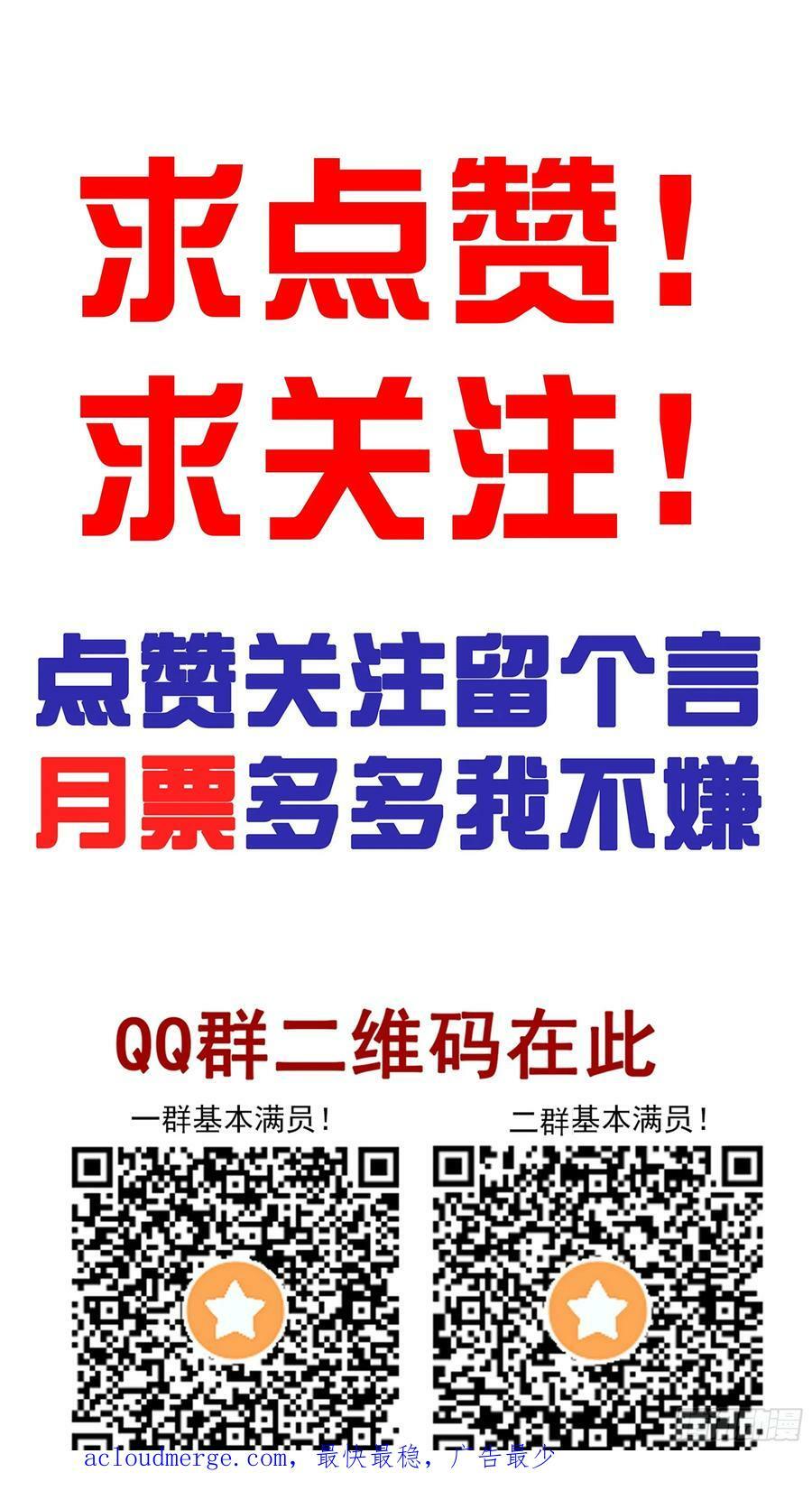 第一百零五话：另一份机缘41