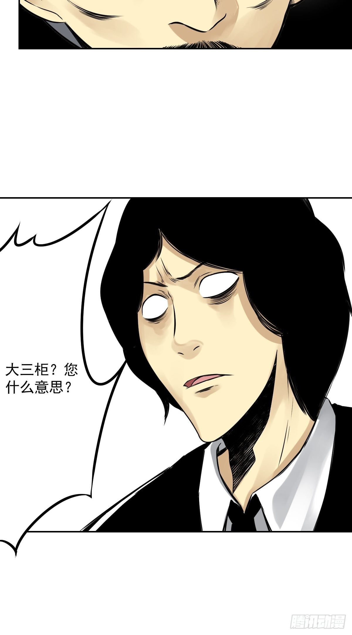 第六十七话：杀杀人，灭灭口。7