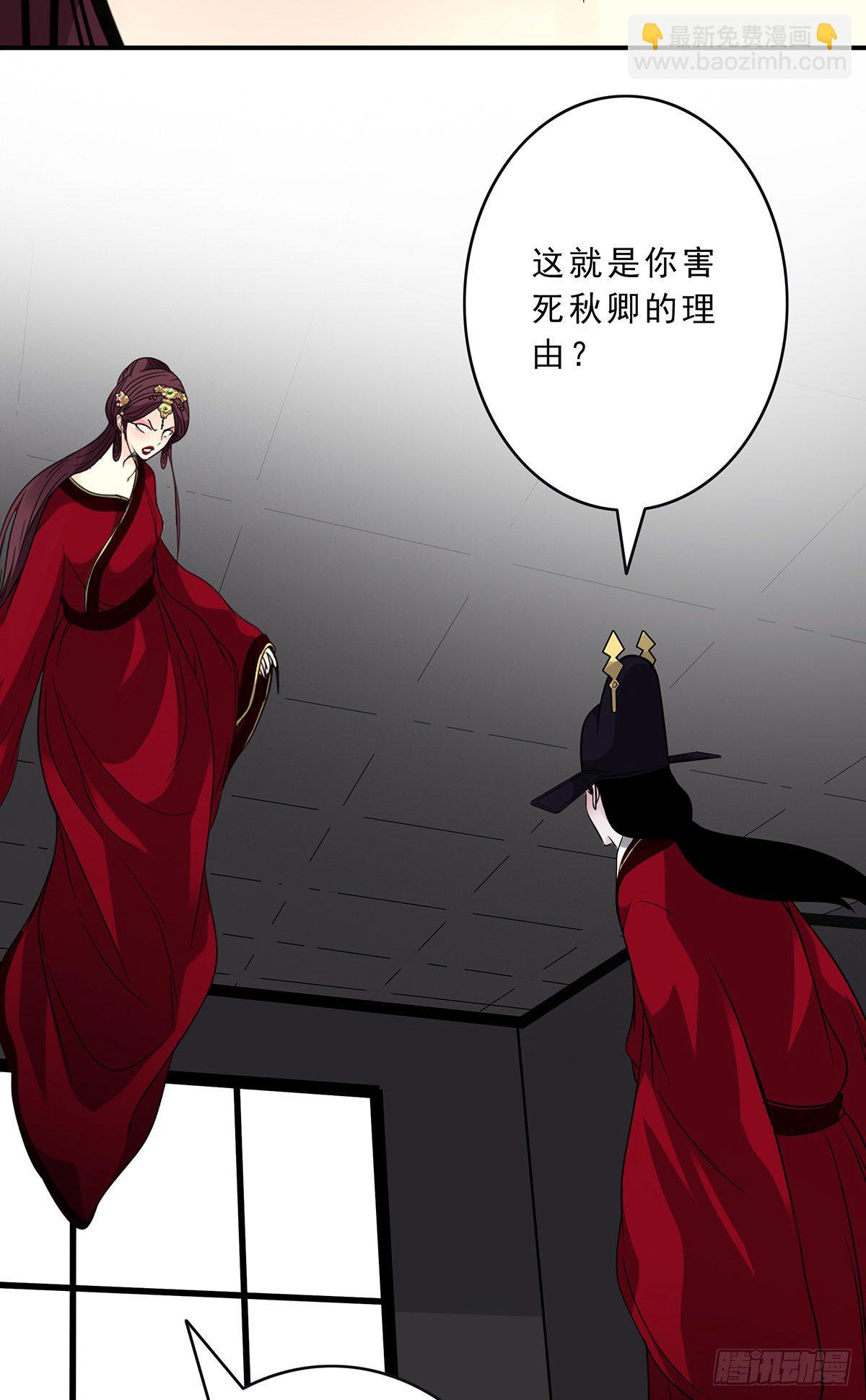 第二十六话：明媒正娶？！17