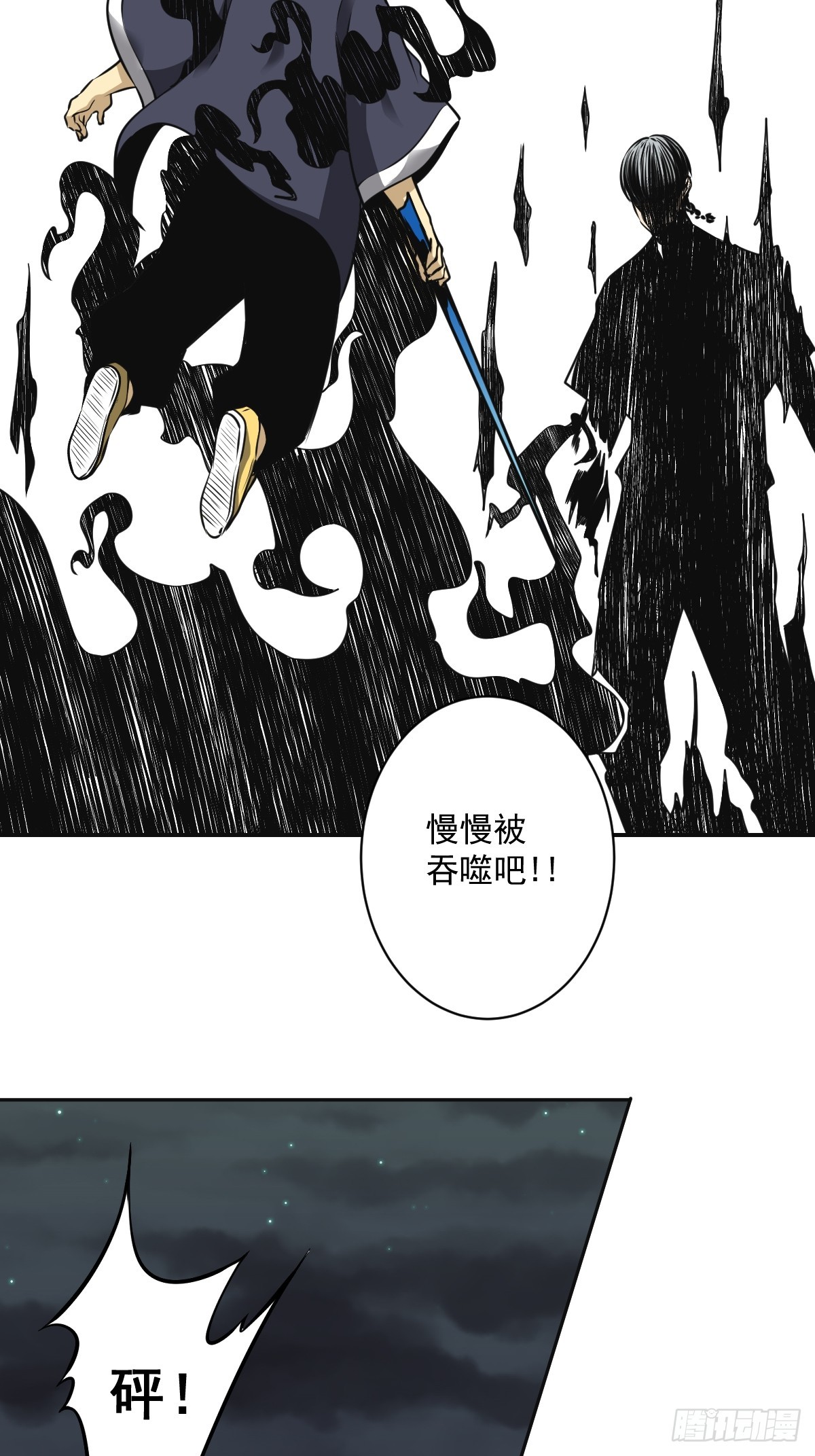 第七十六话：居家绝学？！2
