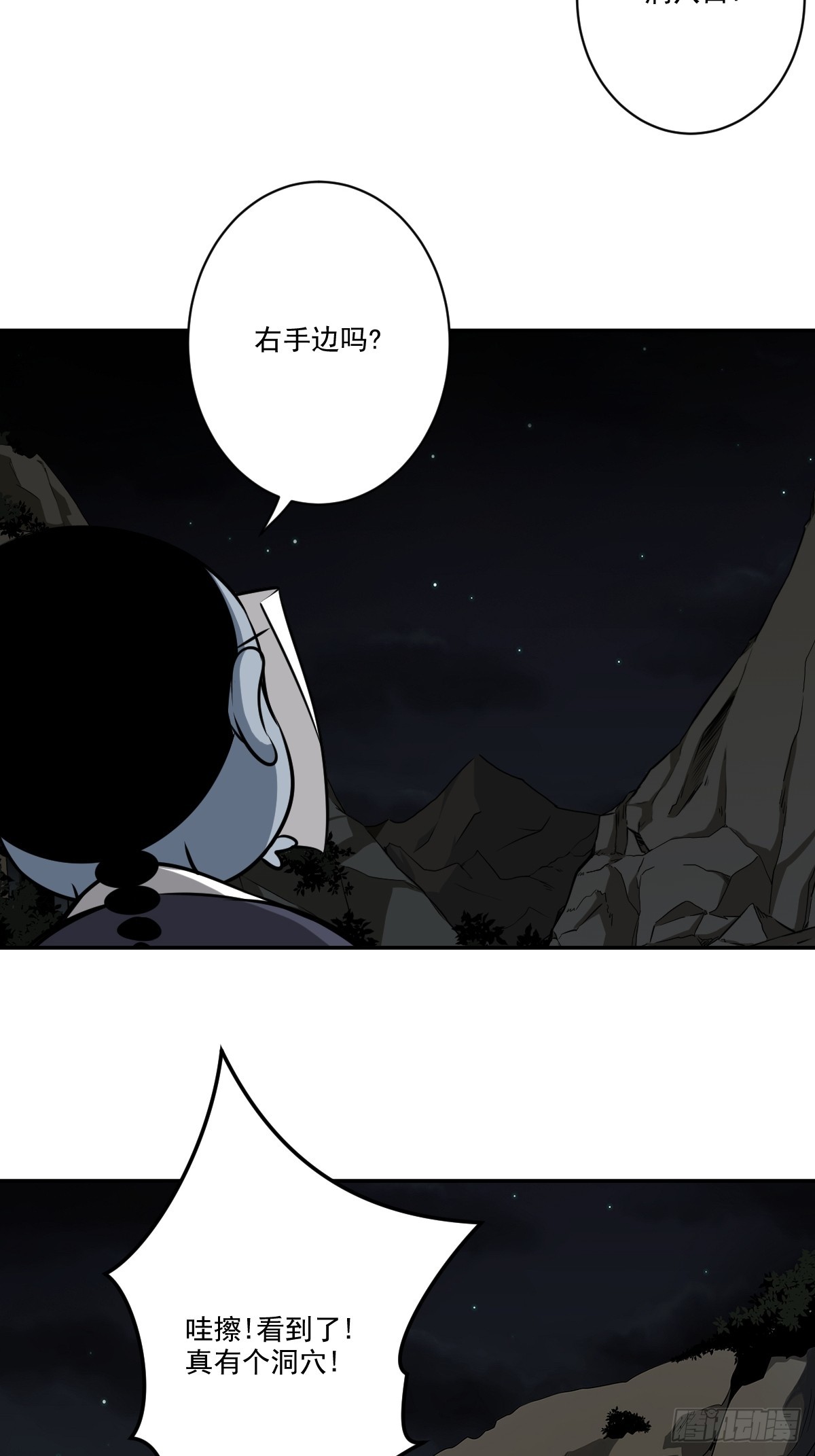 第七十八话：整个云家！35