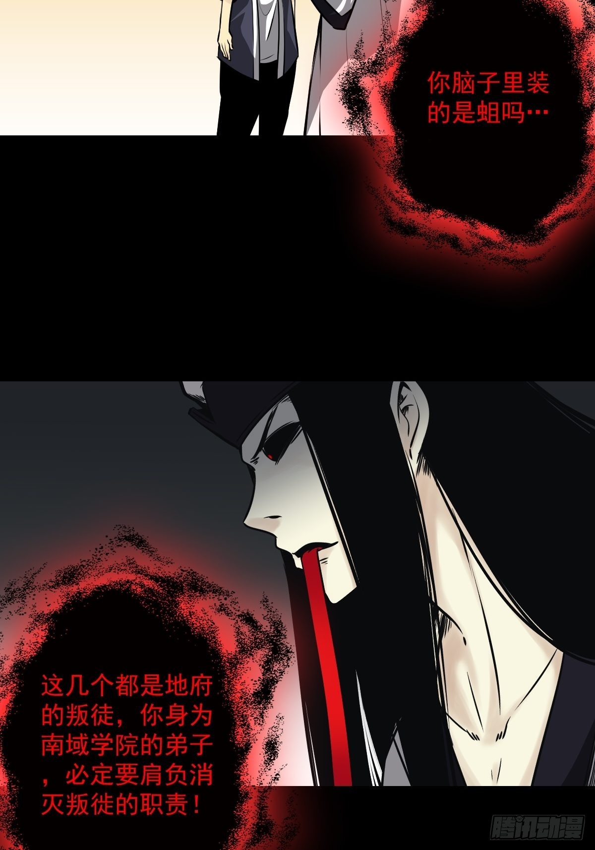 第五十三话：轮回记忆轴！3