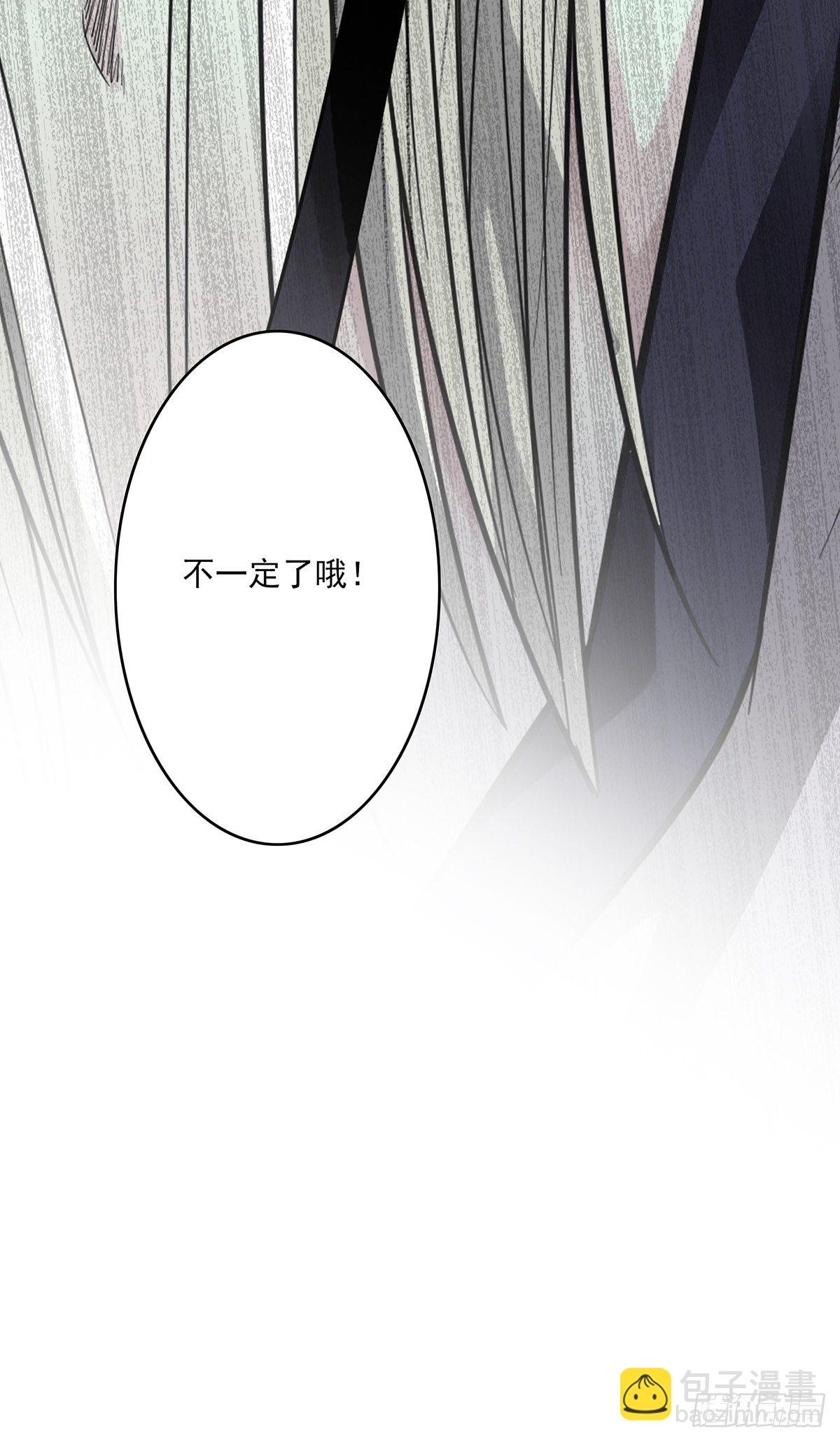 第十二话：试炼开始！57