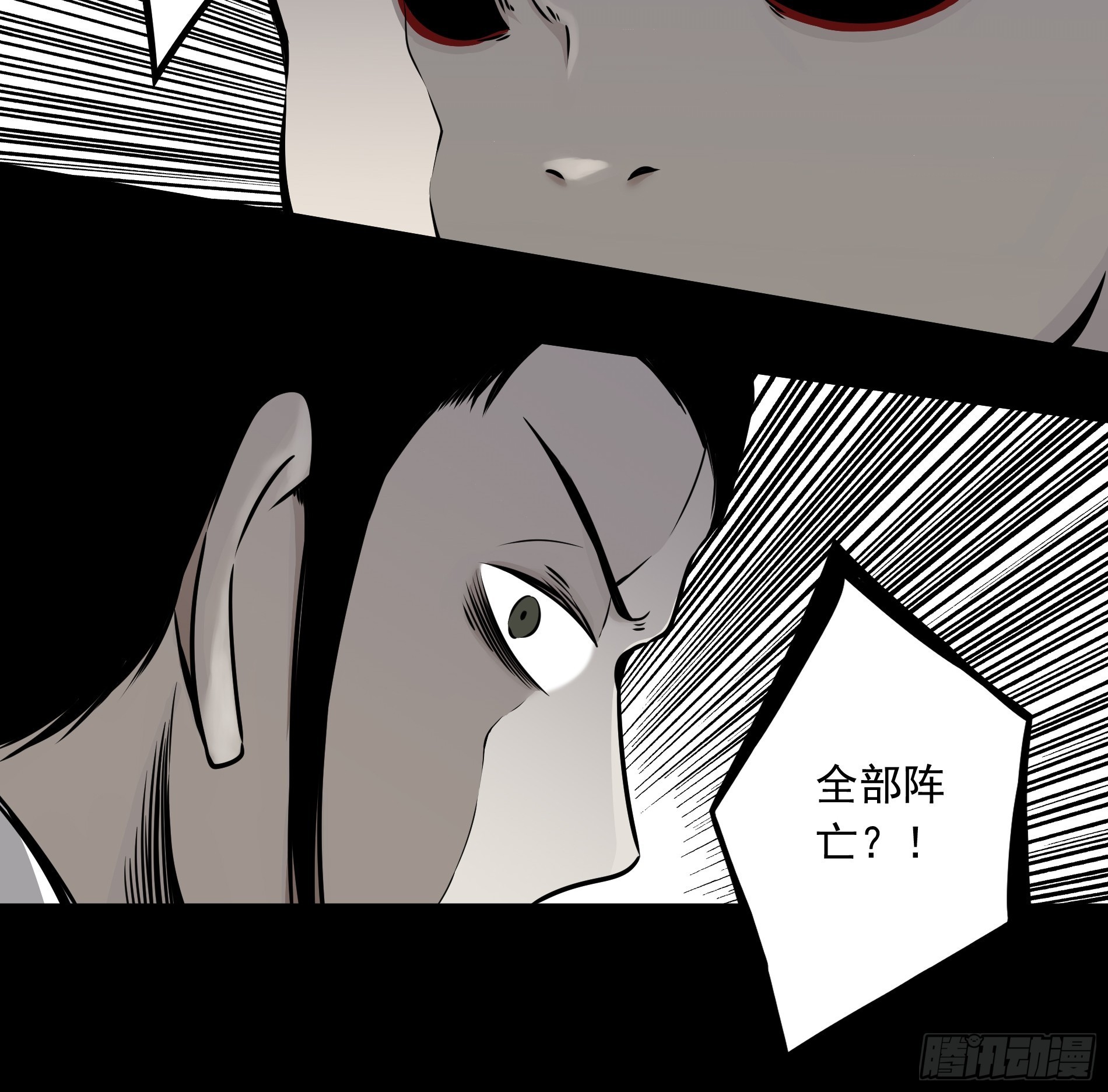 第四十七话：死守！7