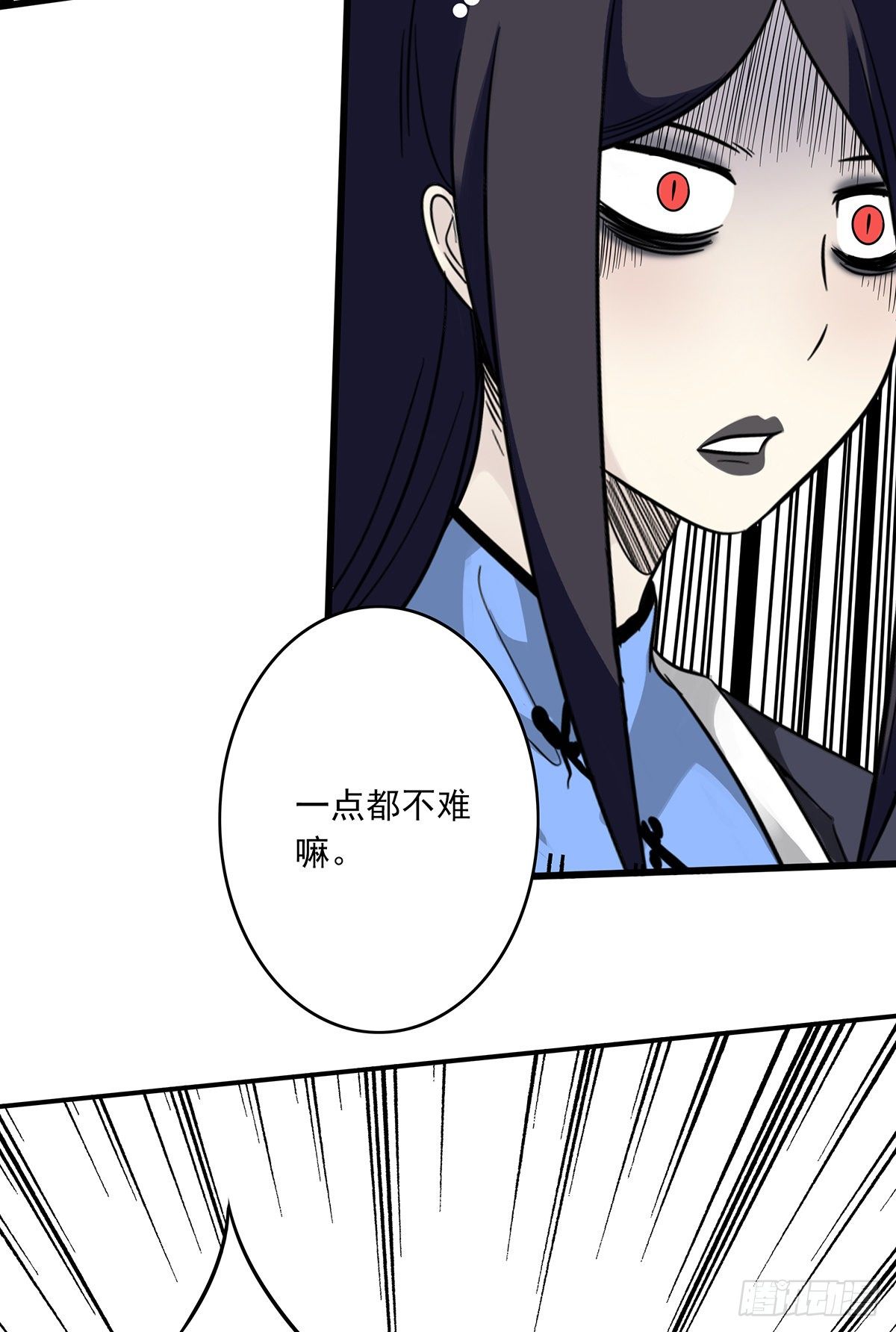第二十五话：好久不见5