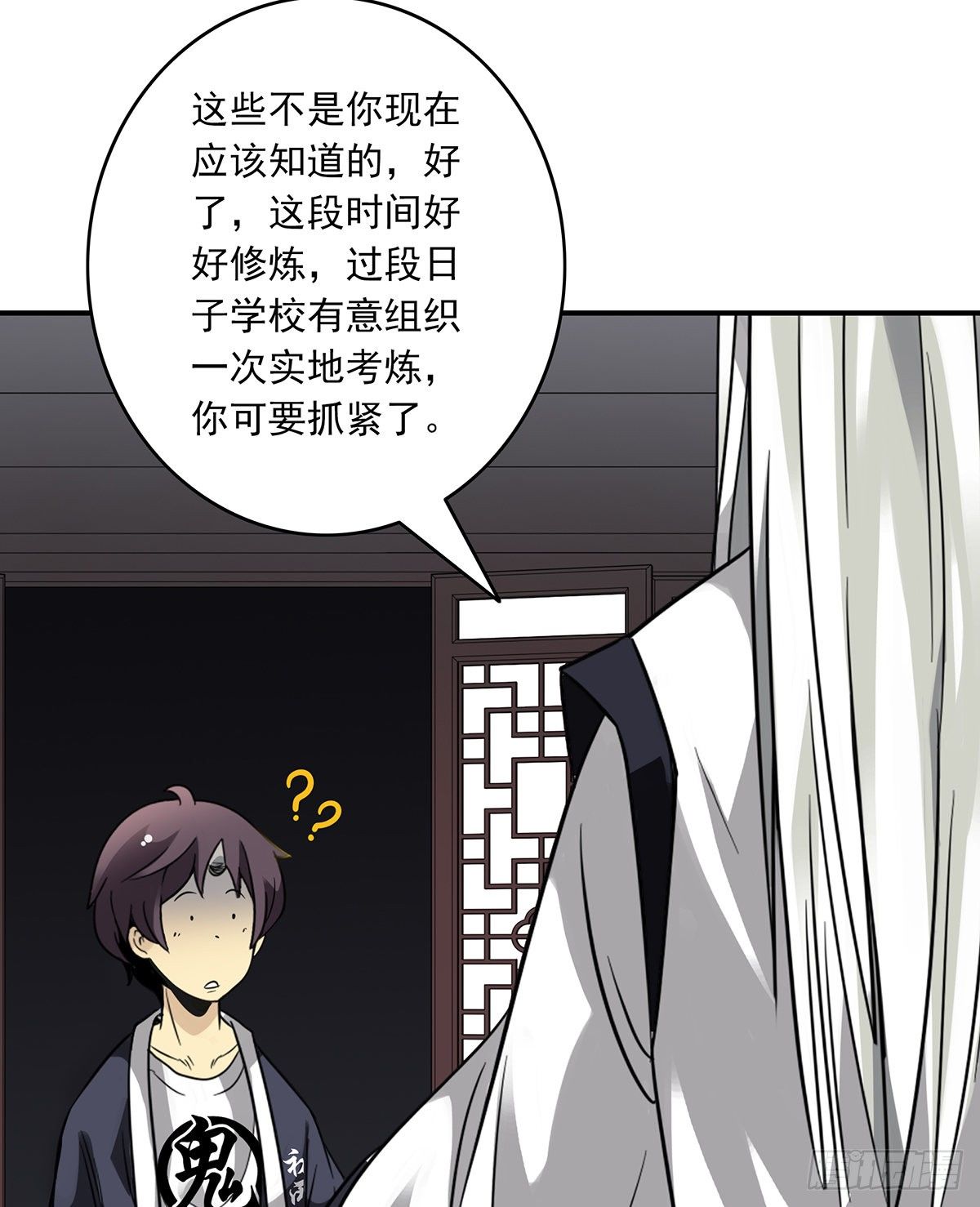 第十一话:老师您那过时了55