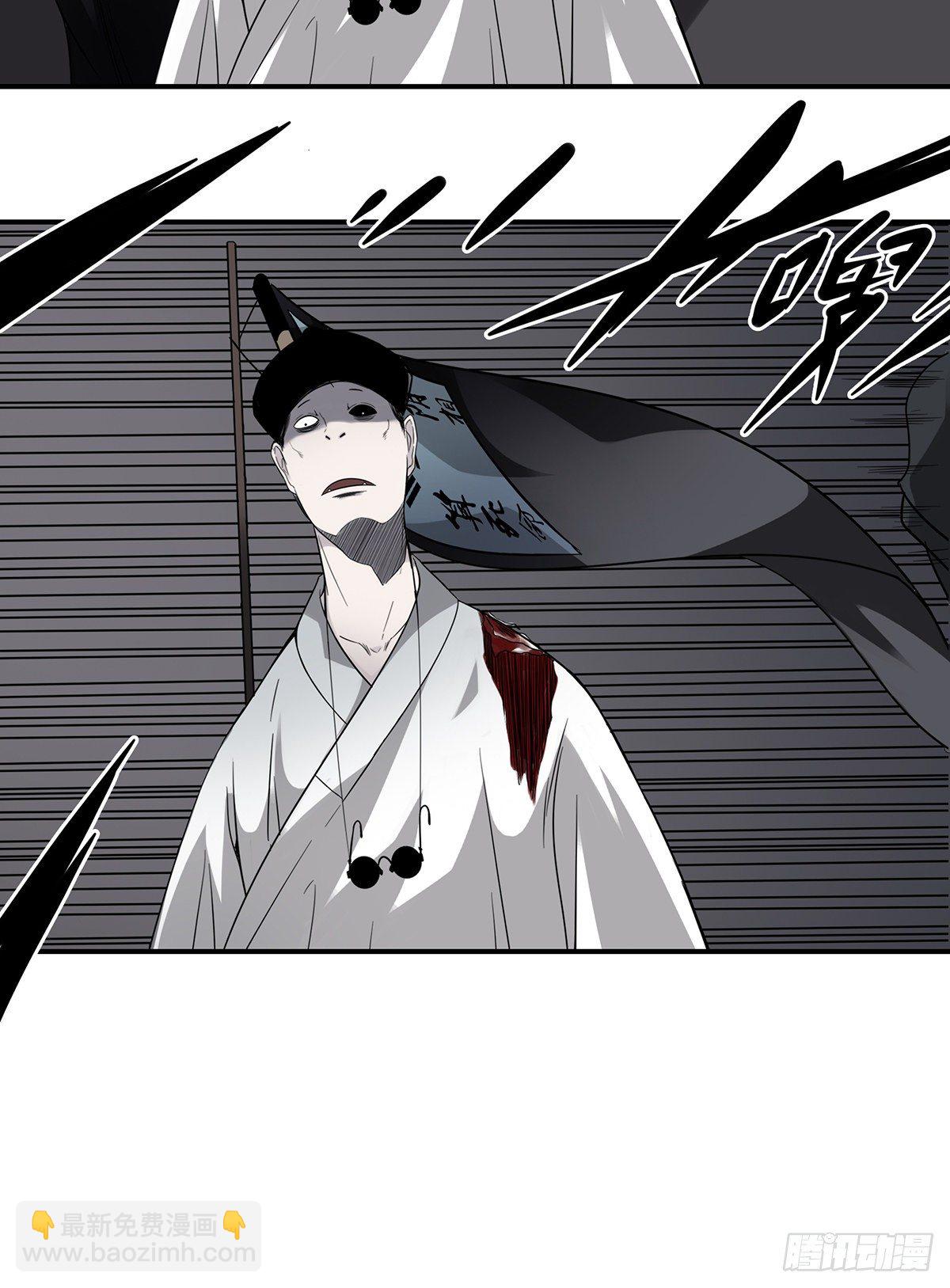 第二十二话：鬼刹境？！4