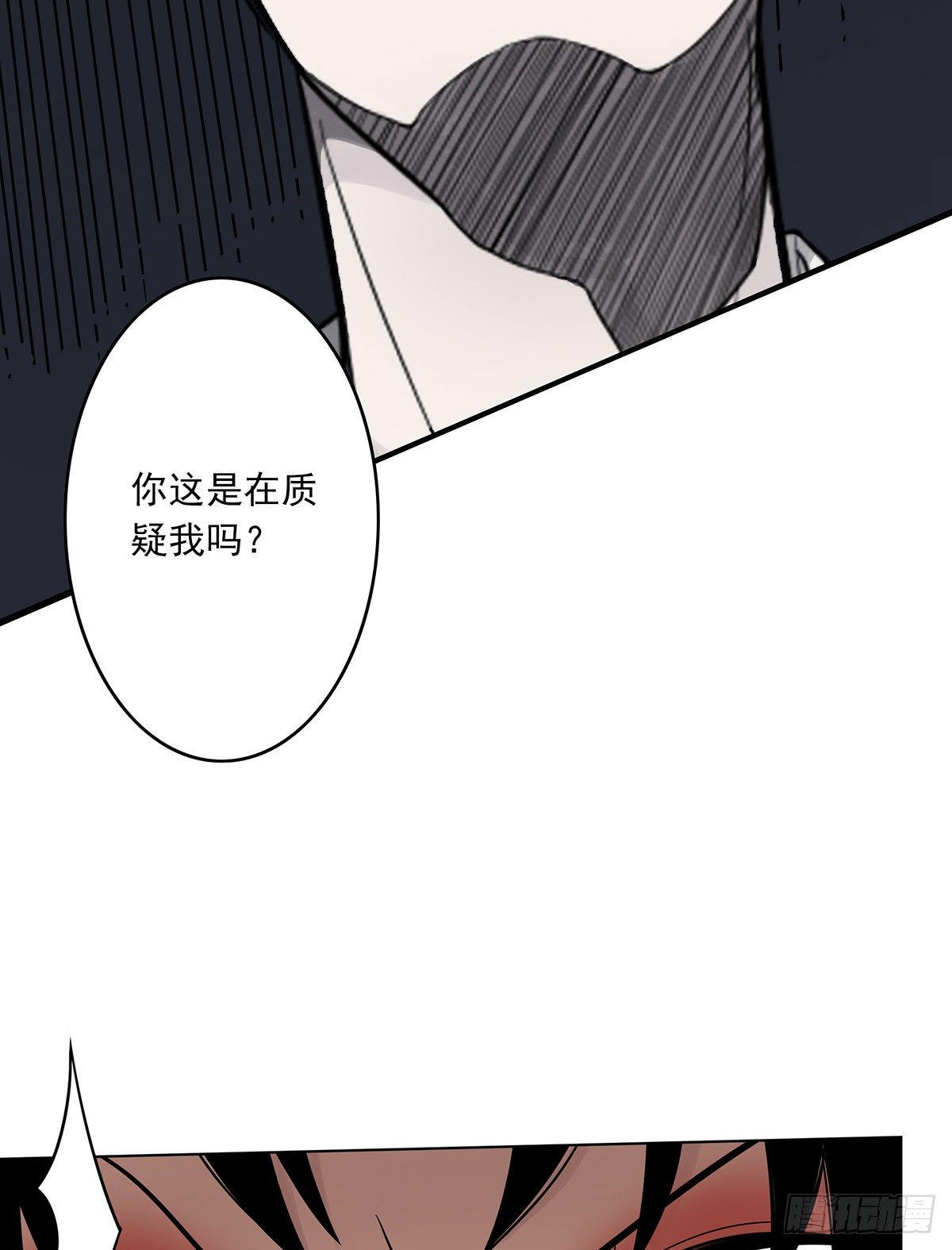 第十八话:阴阳不太平4