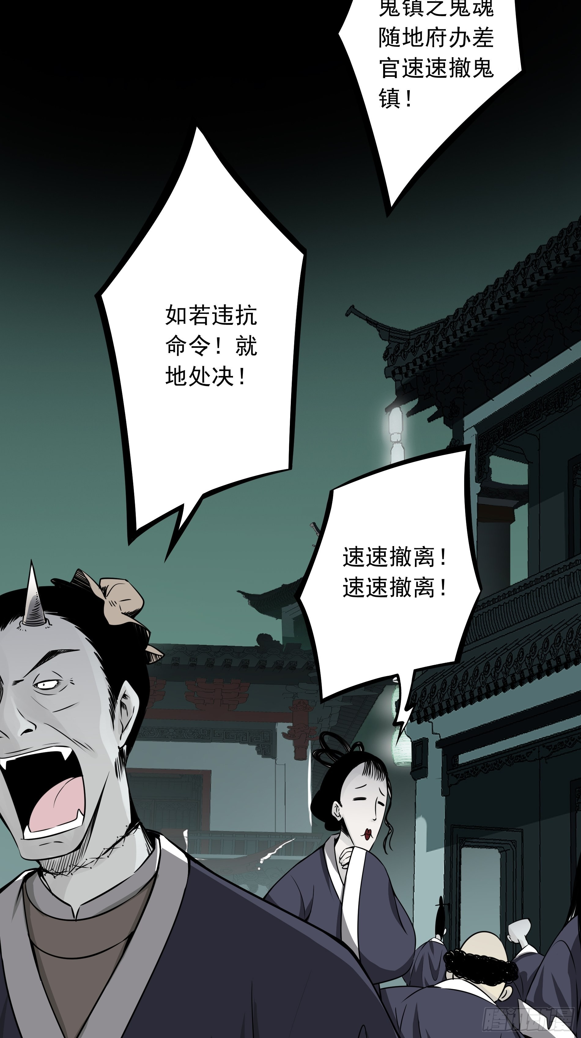 第四十四话：你们不是消散了吗？2