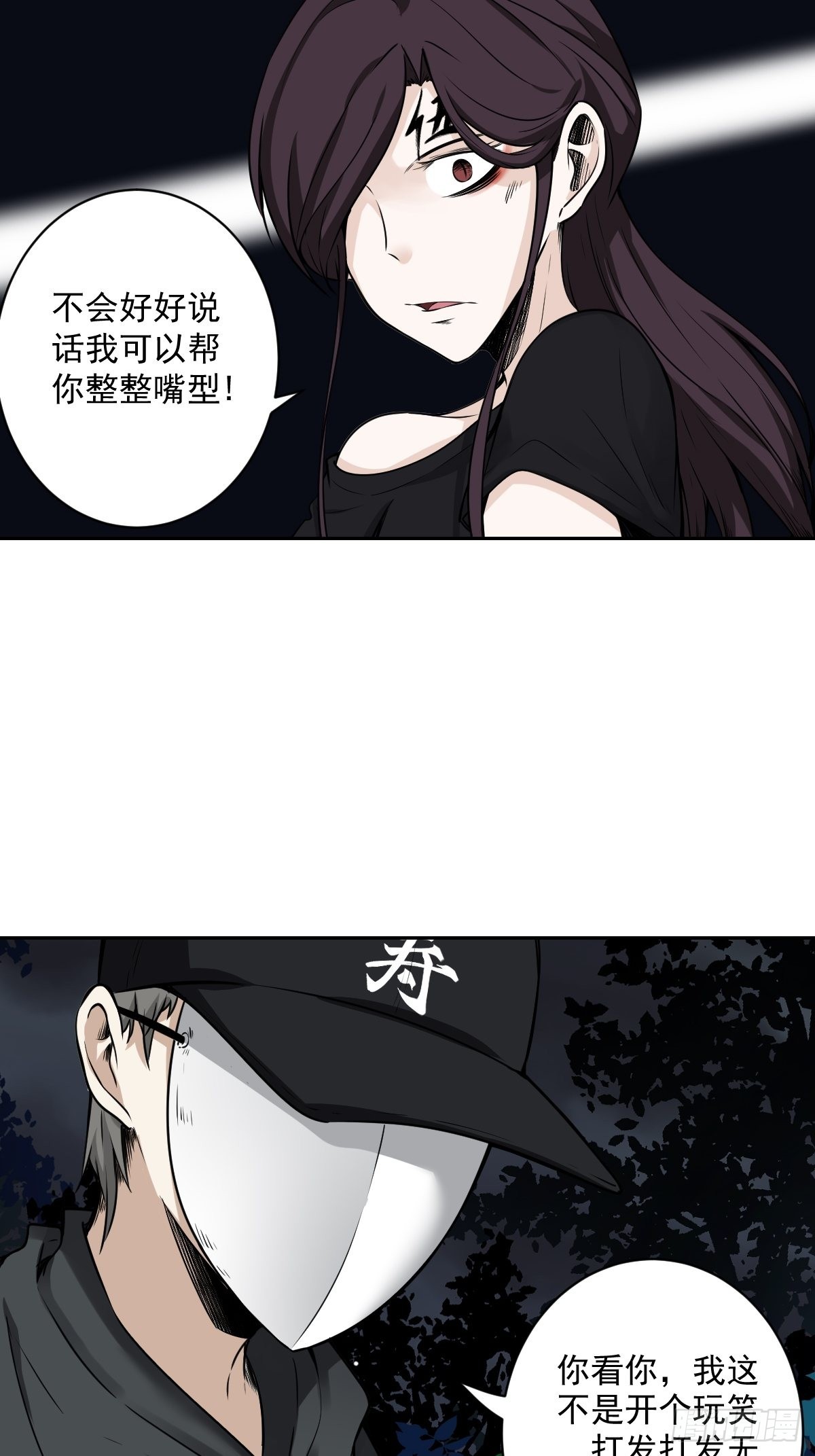 第六十七话：杀杀人，灭灭口。27