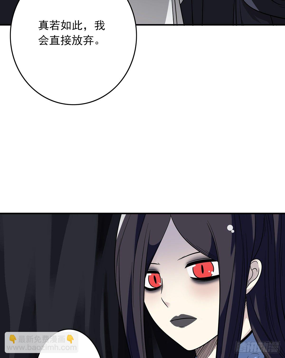 第十九话:无魂之尸12