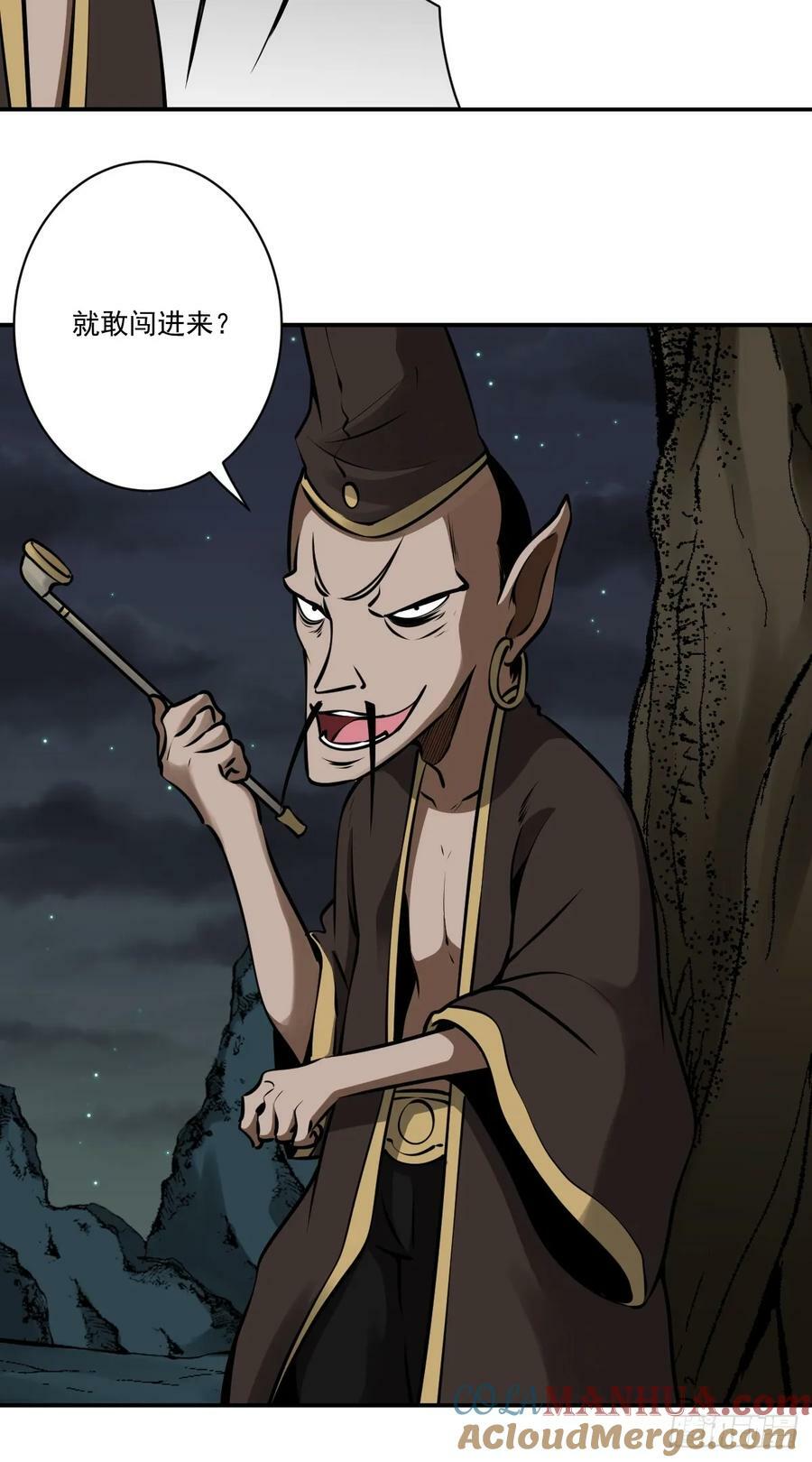 第一百一十话：你是我大哥！14