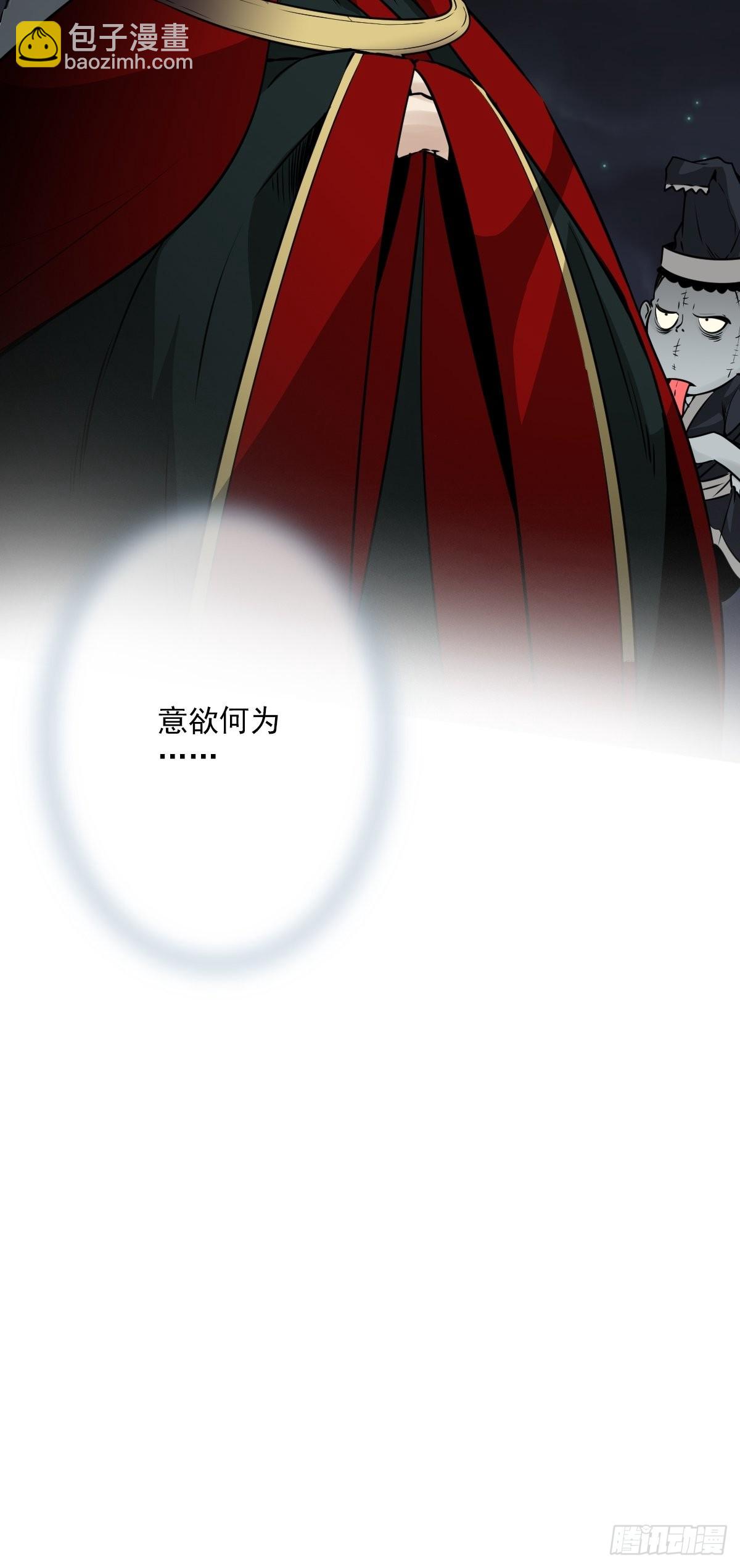 第五十七话：意欲何为?!32
