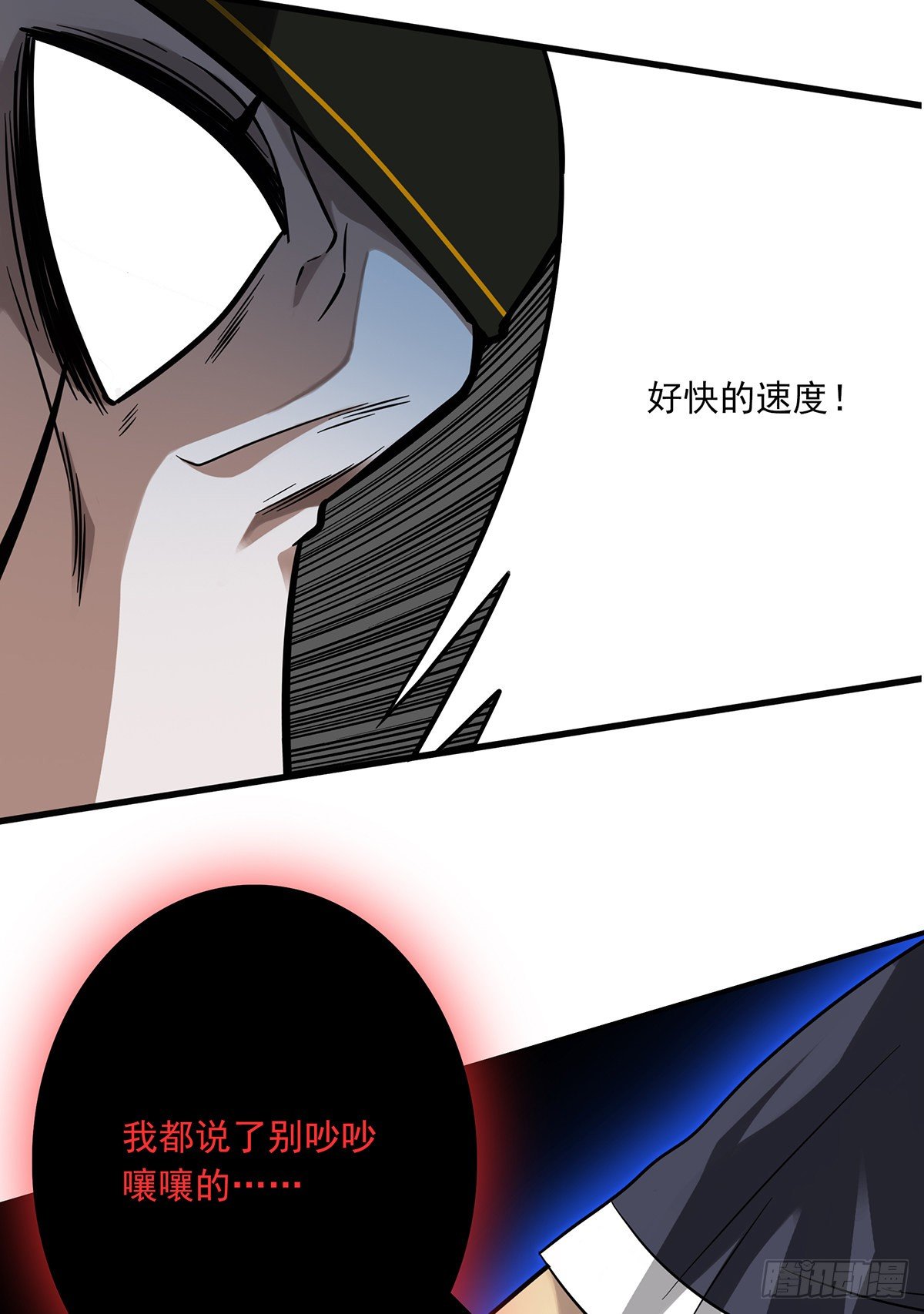 第八话：因为是我的8