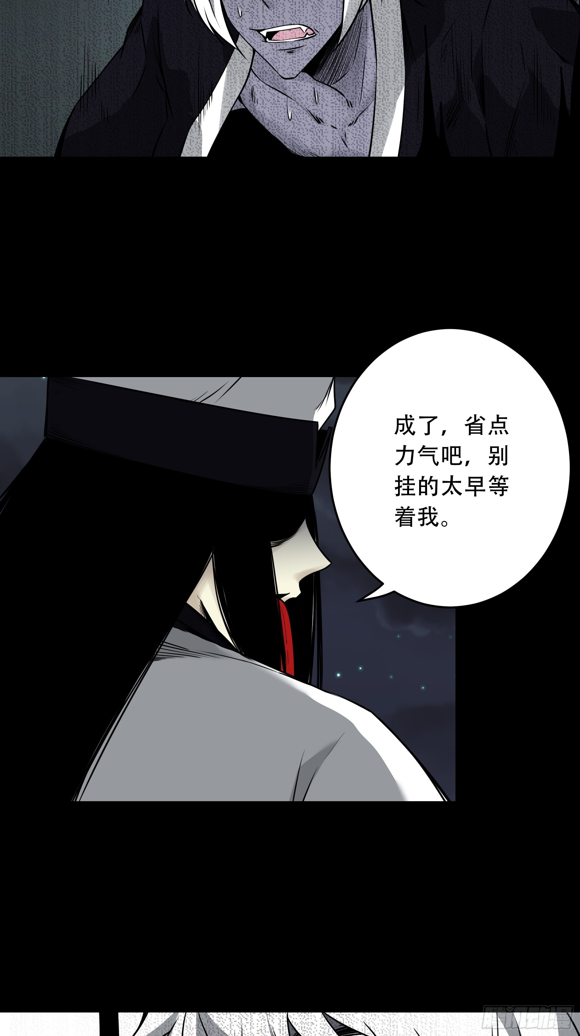 第五十一话：玩不起？！17