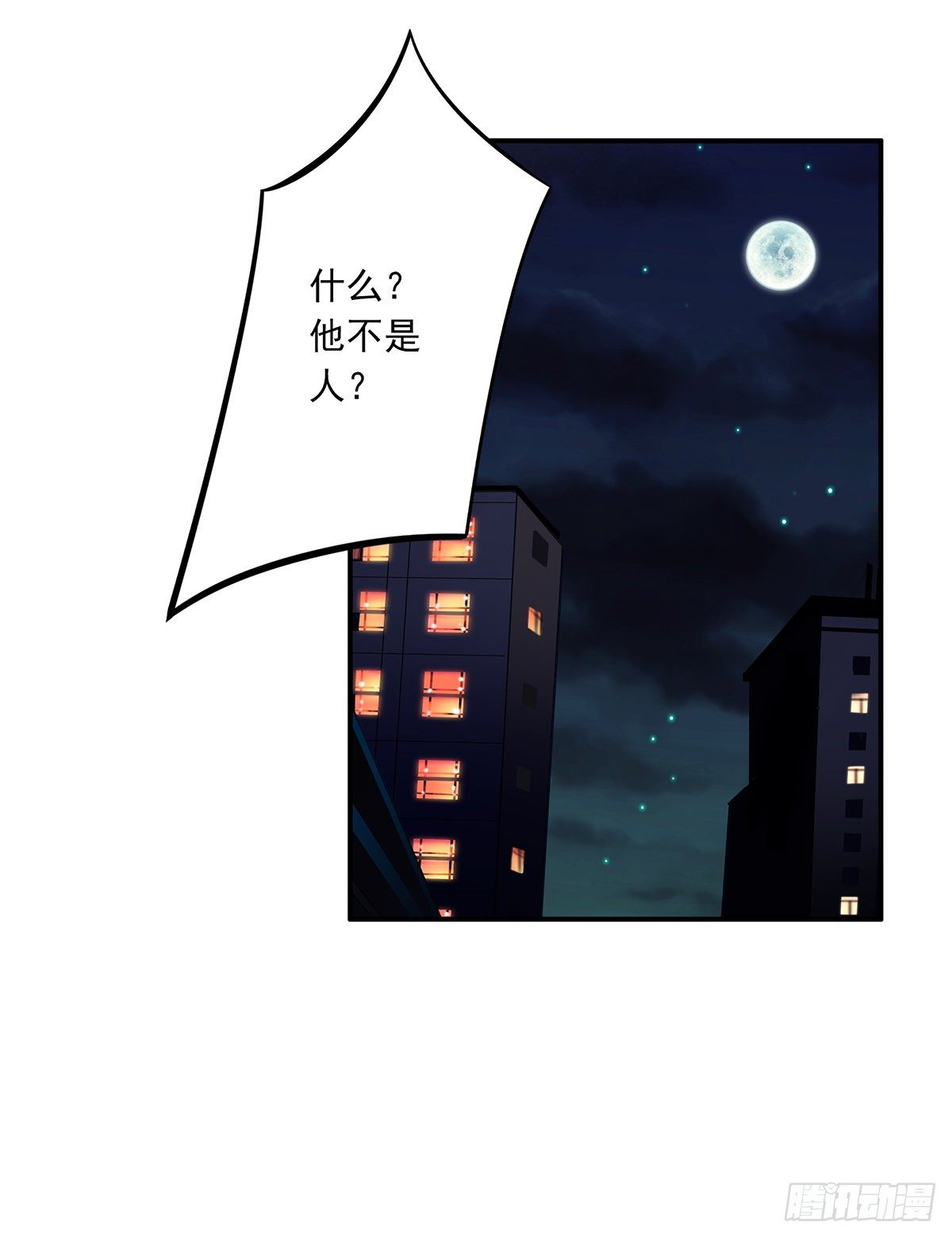 第十八话:阴阳不太平1