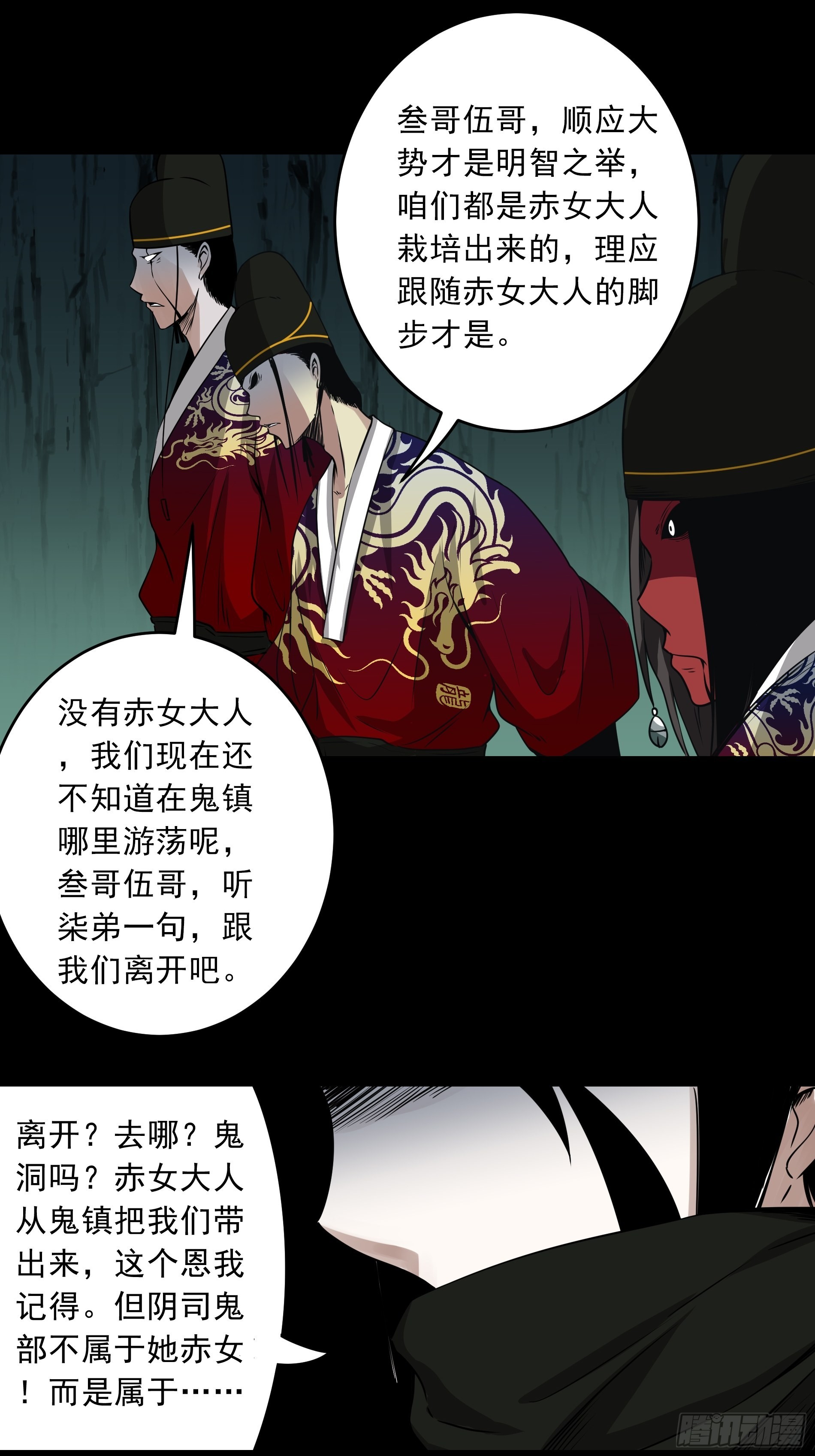 第四十四话：你们不是消散了吗？36
