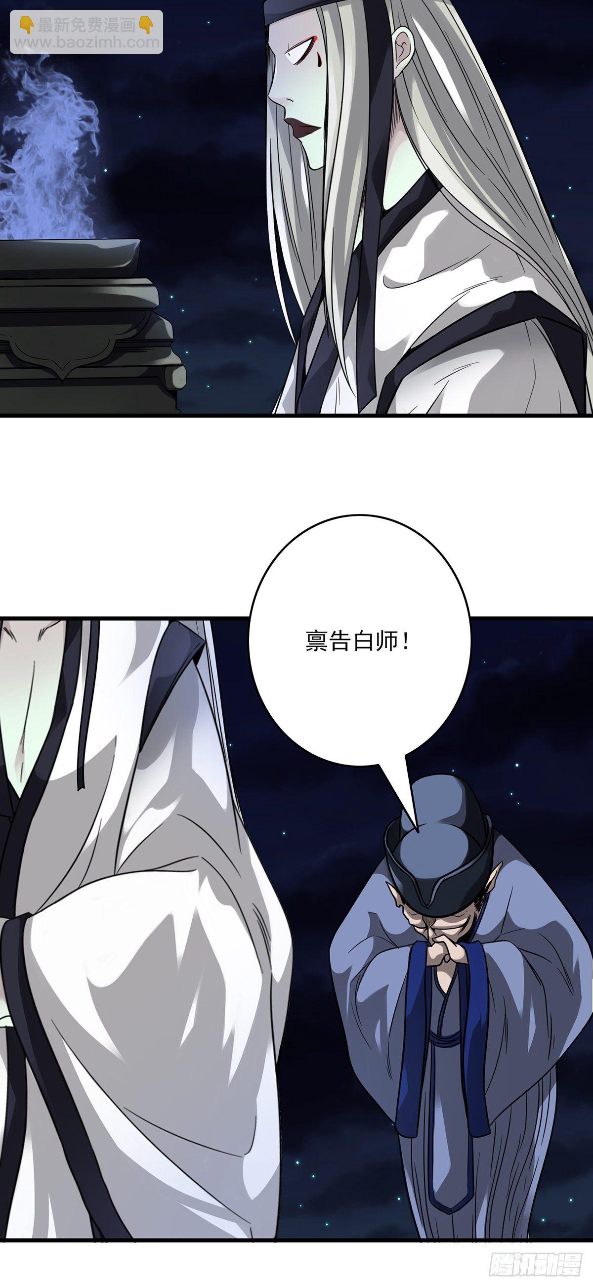 第九话：该去阳间了57