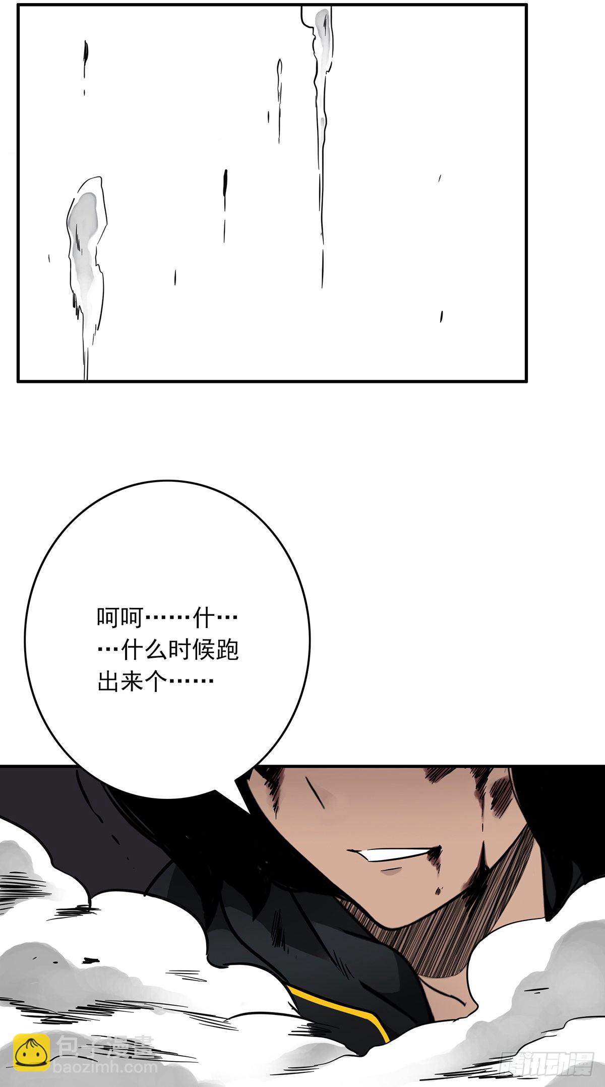 第二十二话：鬼刹境？！48