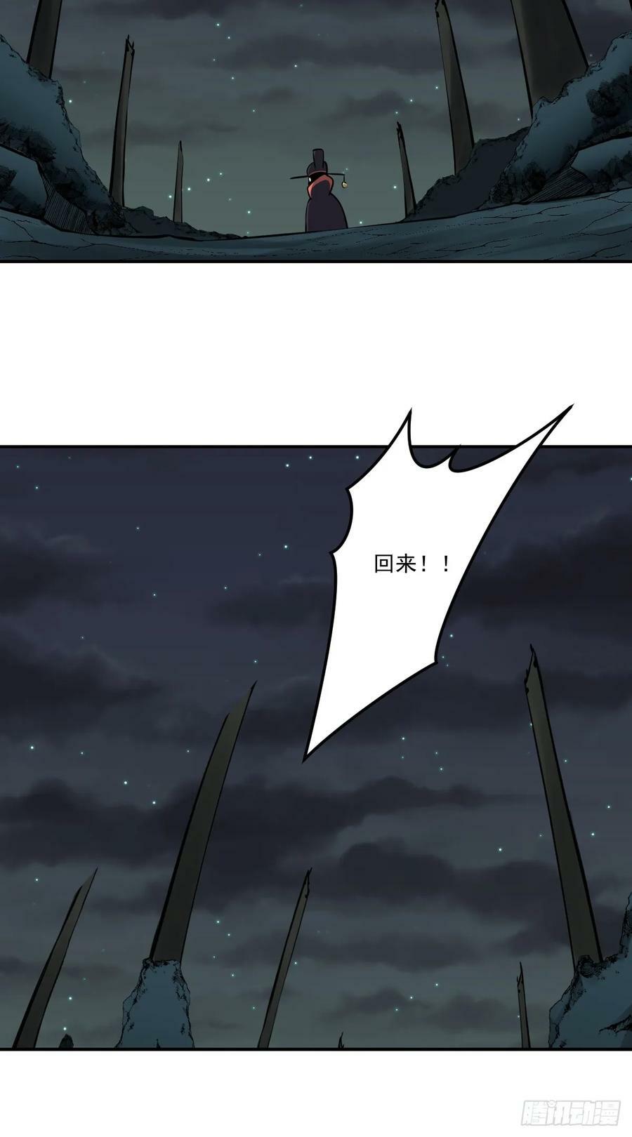 第一百一十话：你是我大哥！7