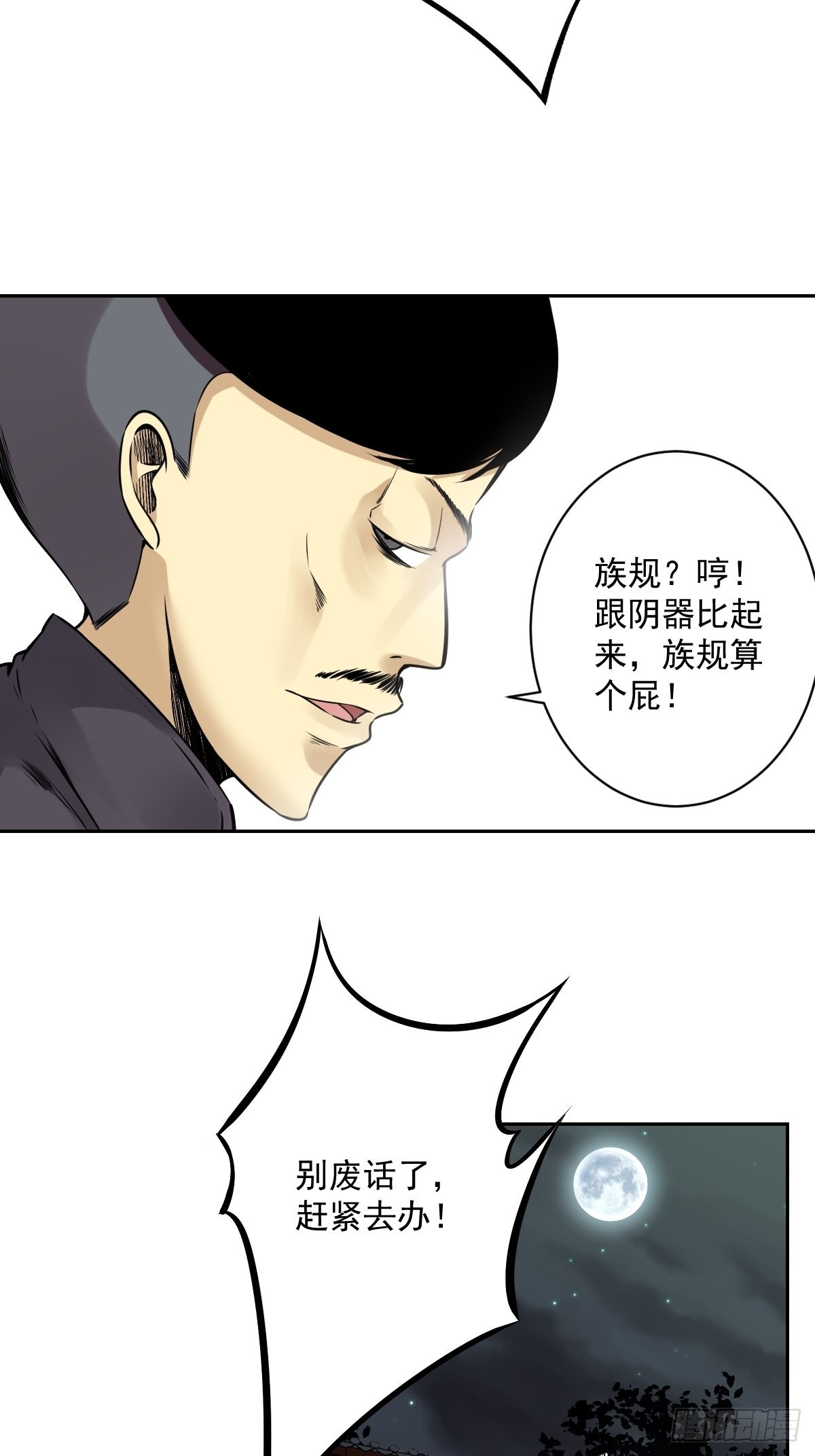 第六十七话：杀杀人，灭灭口。11