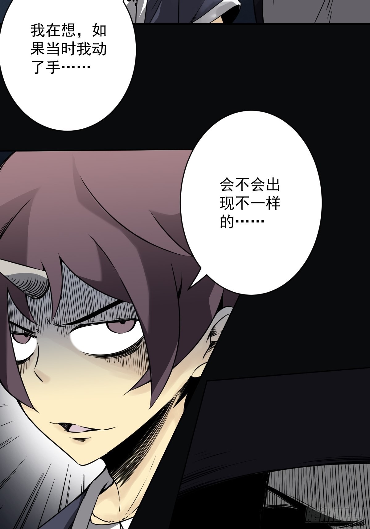 第五十三话：轮回记忆轴！19