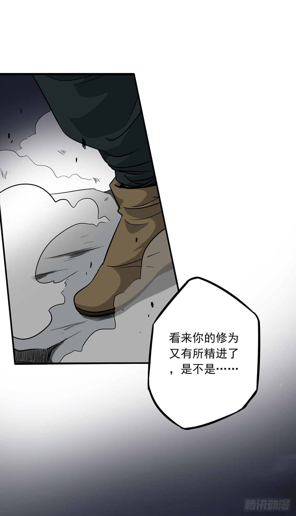 第三话：学校没了？！51