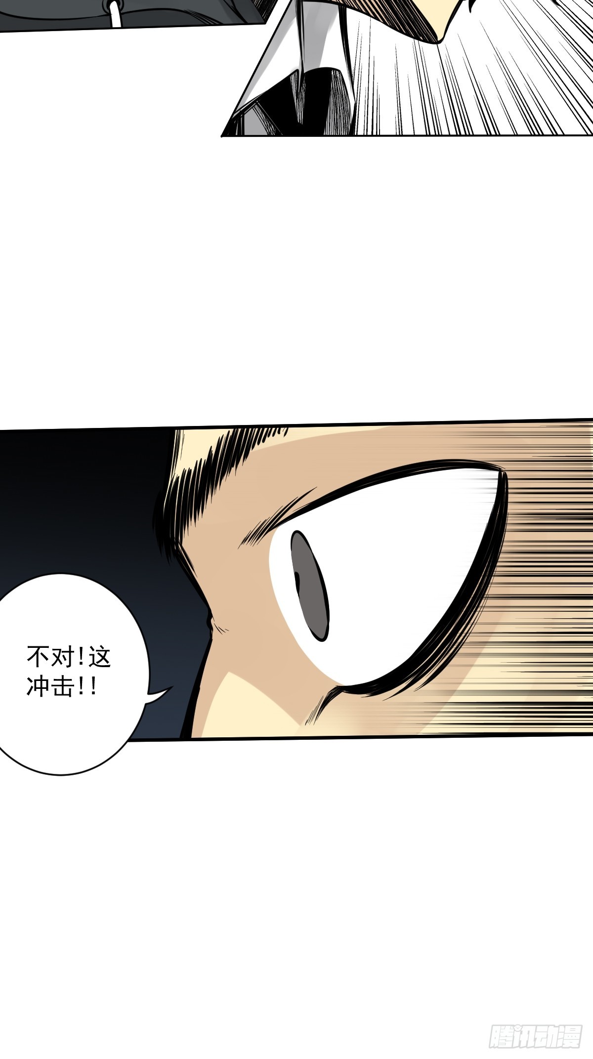 第六十九话：我好燥热！4
