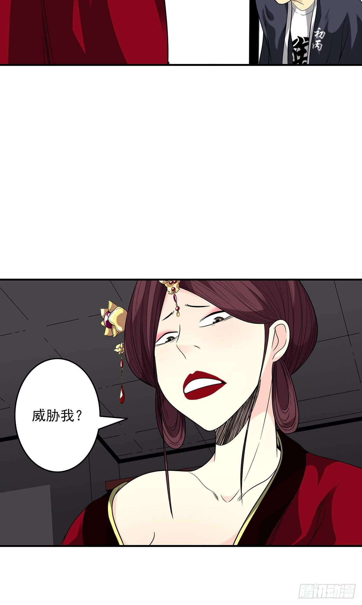 第二十五话：好久不见34